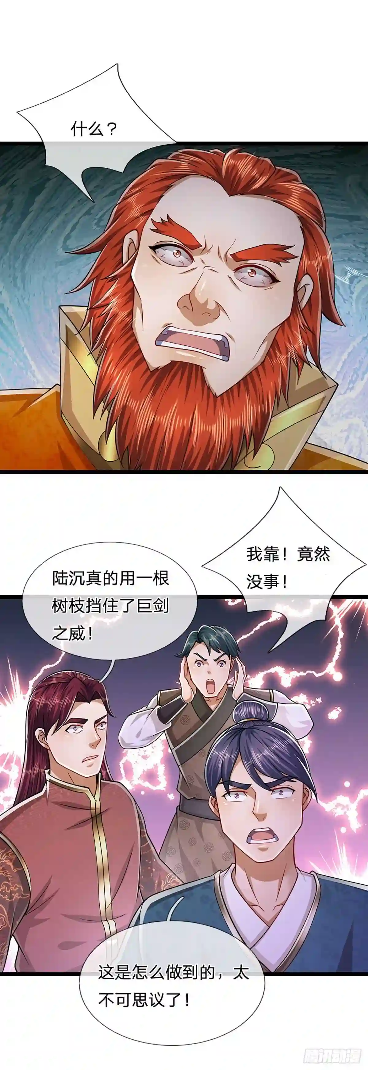 被困百万年:弟子遍布诸天万界百度百科漫画,第131话 一根树枝\\,挡住巨剑23图