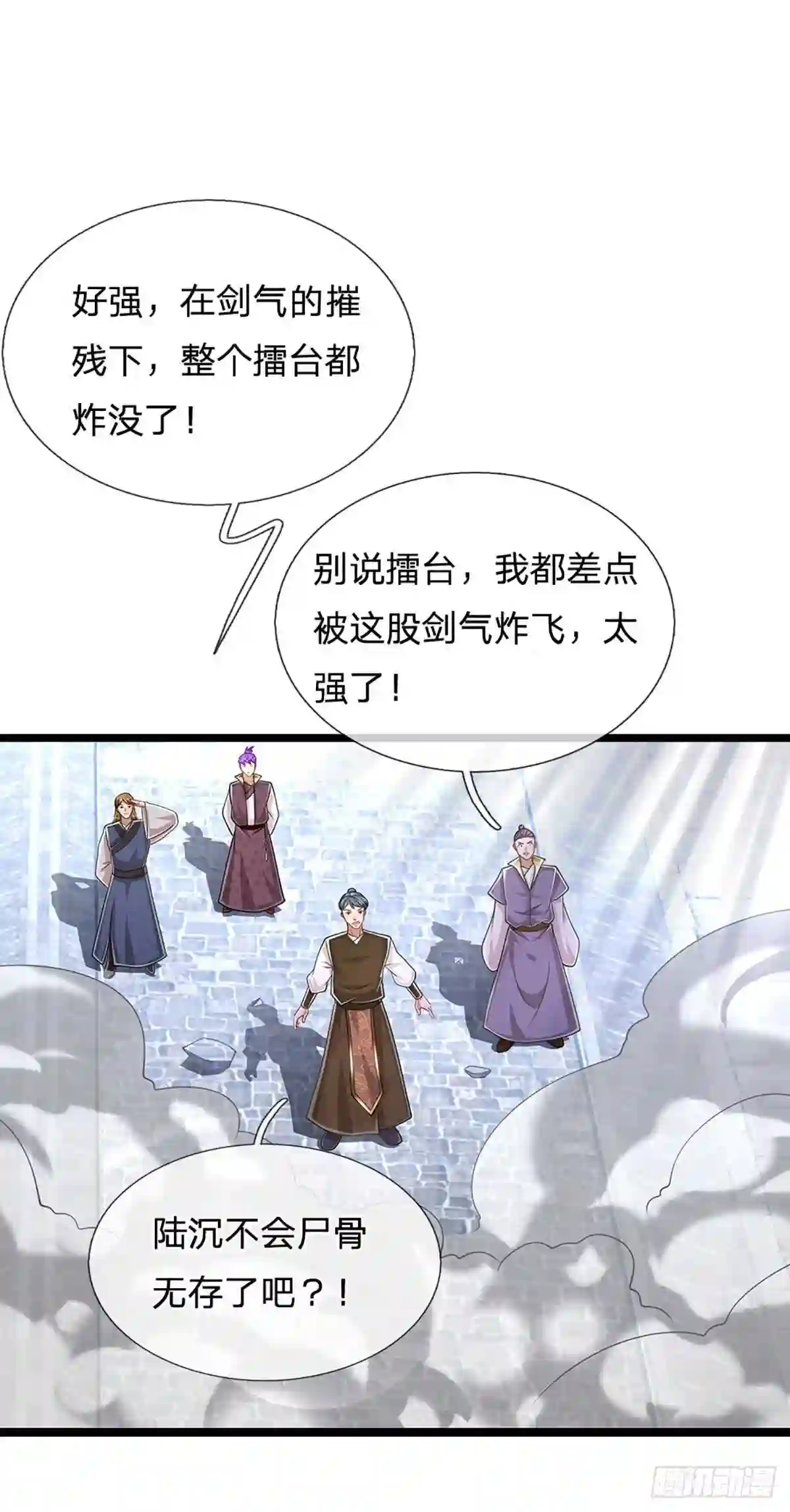 被困百万年:弟子遍布诸天万界百度百科漫画,第131话 一根树枝\\,挡住巨剑20图