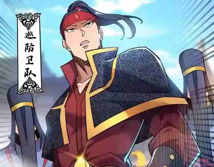 我的师父是萝莉漫画,第5话 你就是我徒儿了8图