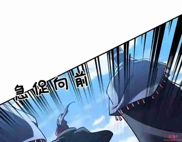 我的师父是萝莉漫画,第5话 你就是我徒儿了25图