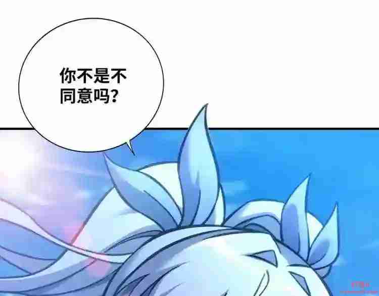 我的师父是萝莉漫画,第6话 师父\\,等等我!45图