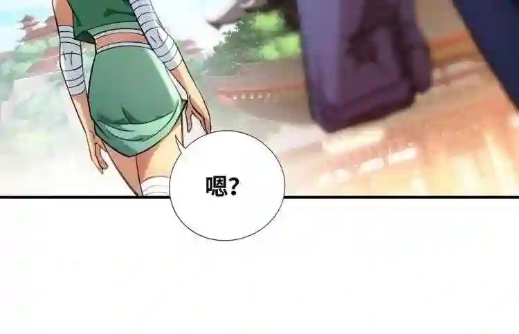 我的师父是萝莉漫画,第8话 我让你先出招31图