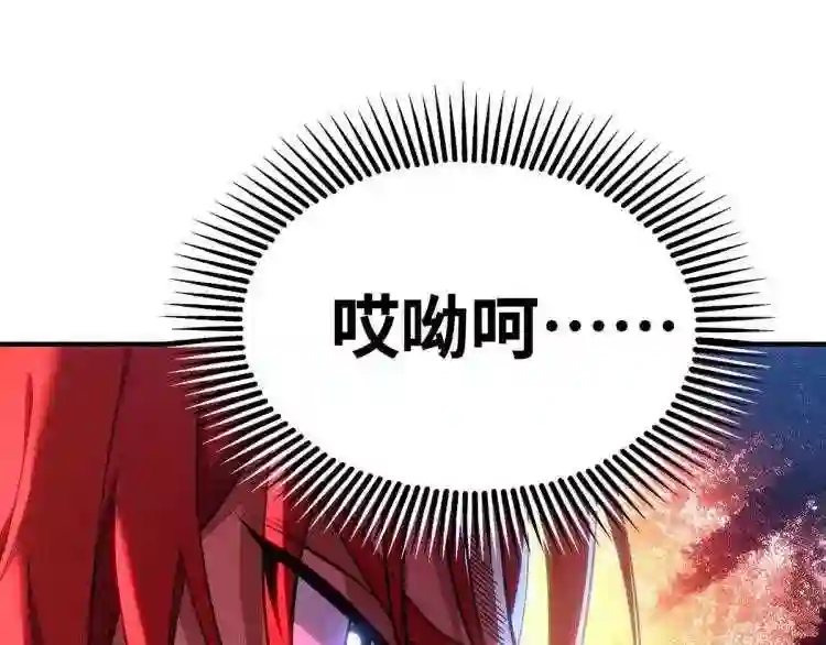 我的师父是萝莉漫画,第8话 我让你先出招27图