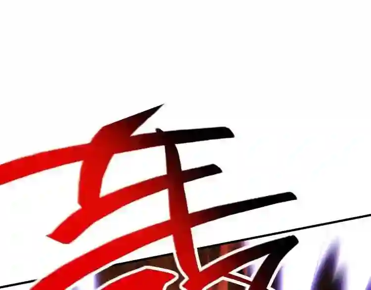 我的师父是萝莉漫画,第9话 我已经无敌了26图