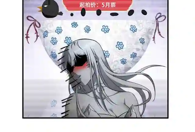 我的师父是萝莉漫画,第11话 哇……师父长大啦24图