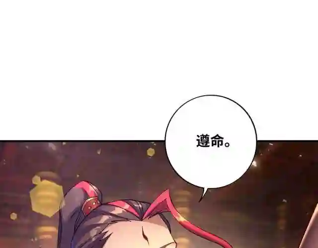 我的师父是萝莉漫画,第12话 师父对我真好15图