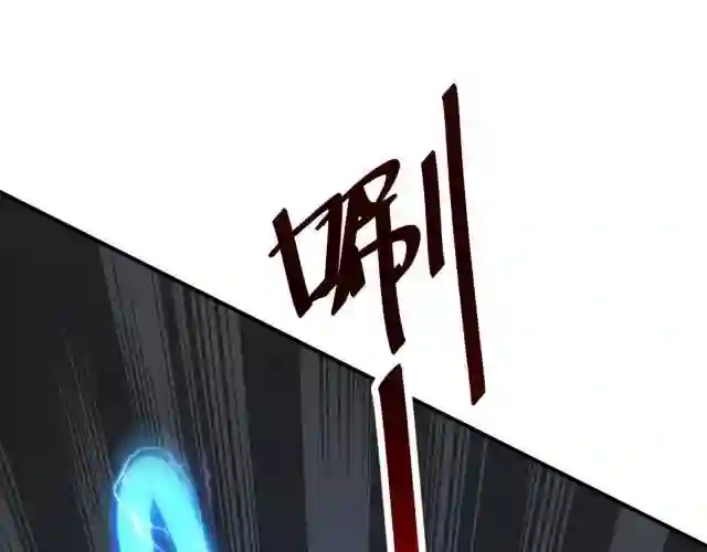 我的师父是萝莉漫画,第17话 偷袭66图