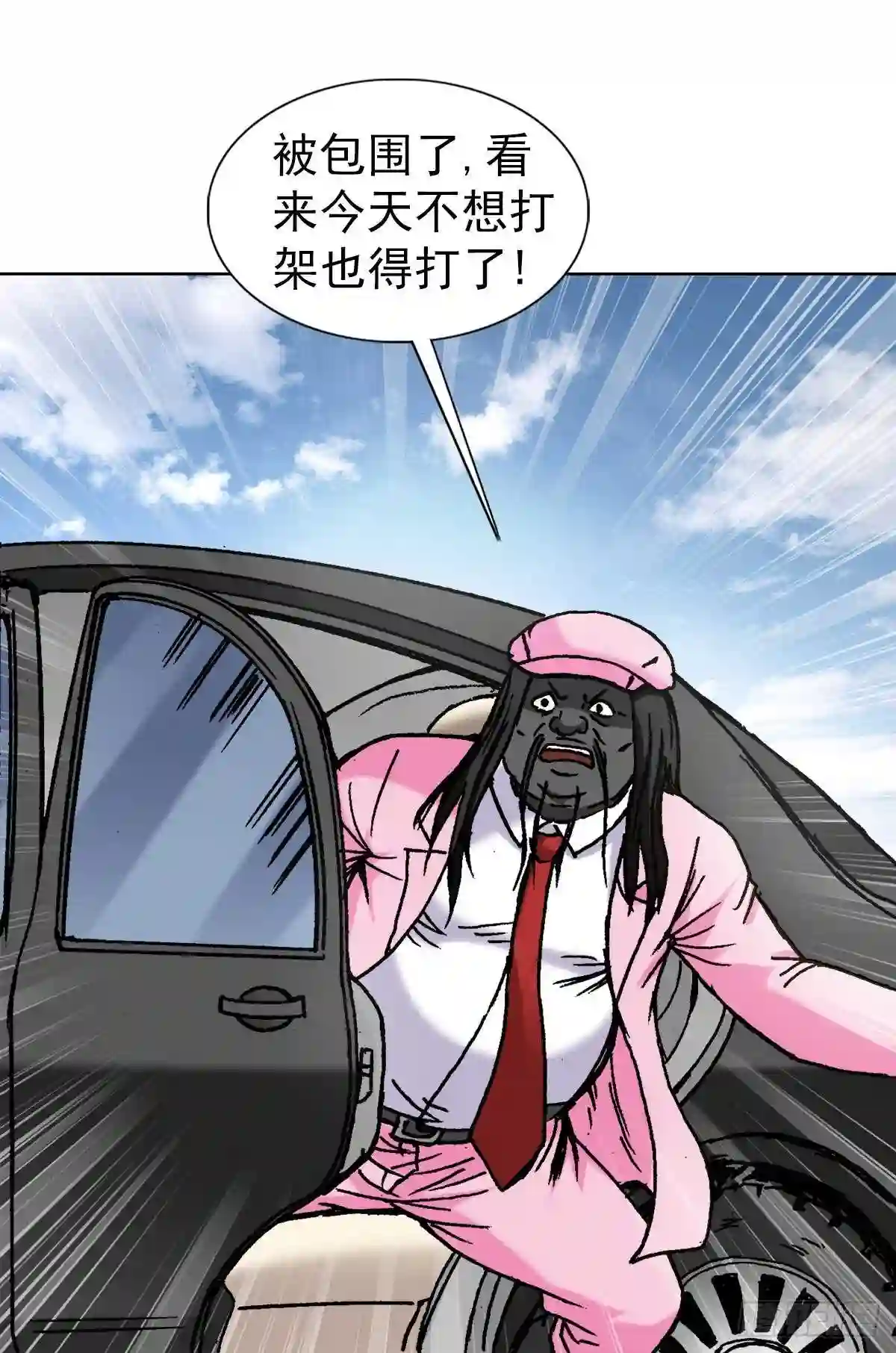 中国惊奇先生为什么停播漫画,1304 保卫农田12图