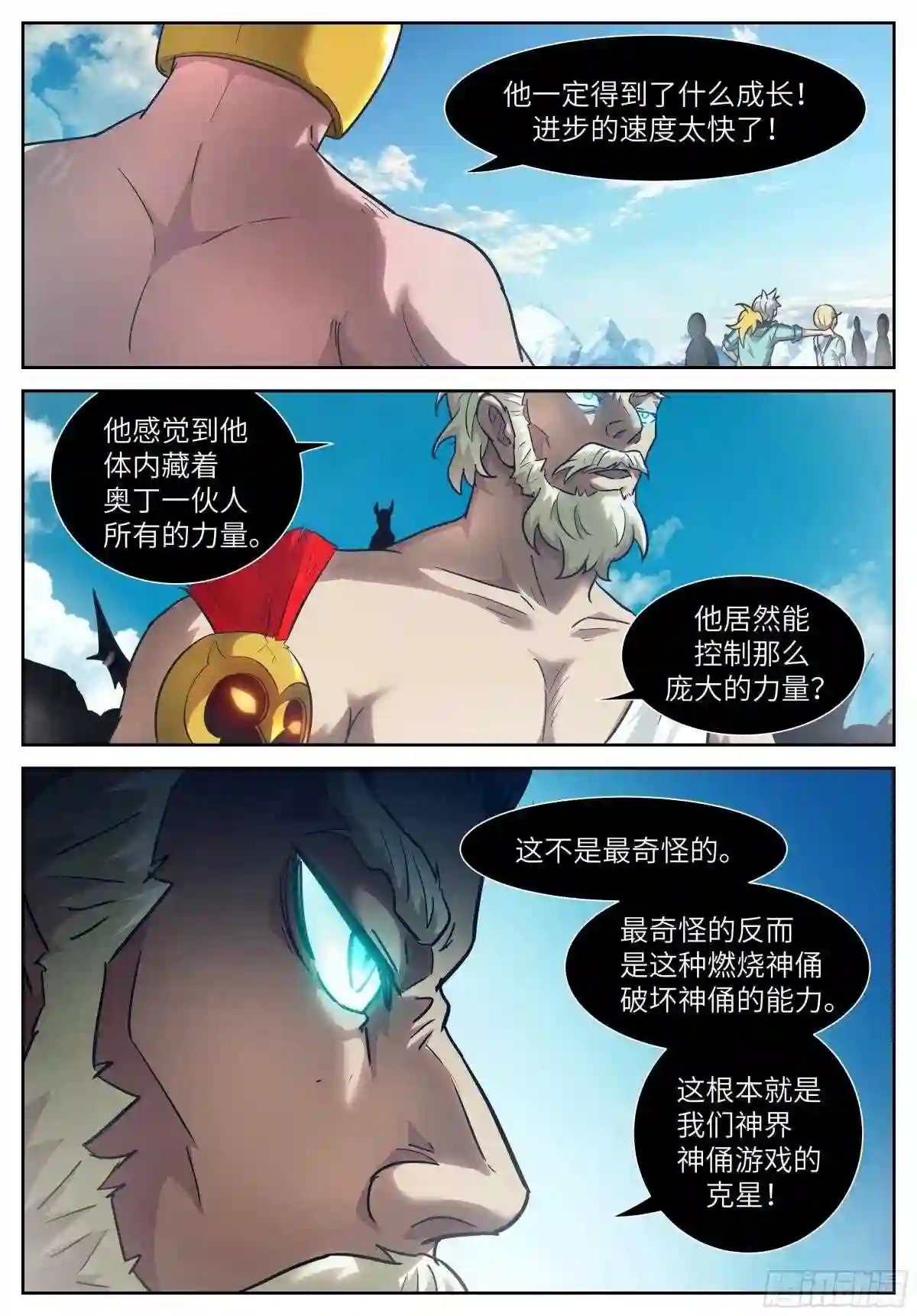 神俑降临漫画,584 他能毁掉神俑游戏9图