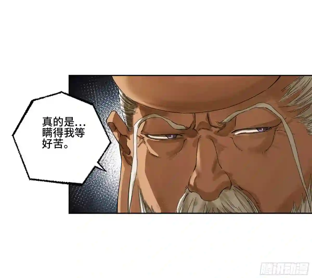 传武漫画免费下拉式漫画漫画,第二卷 179 天时12图