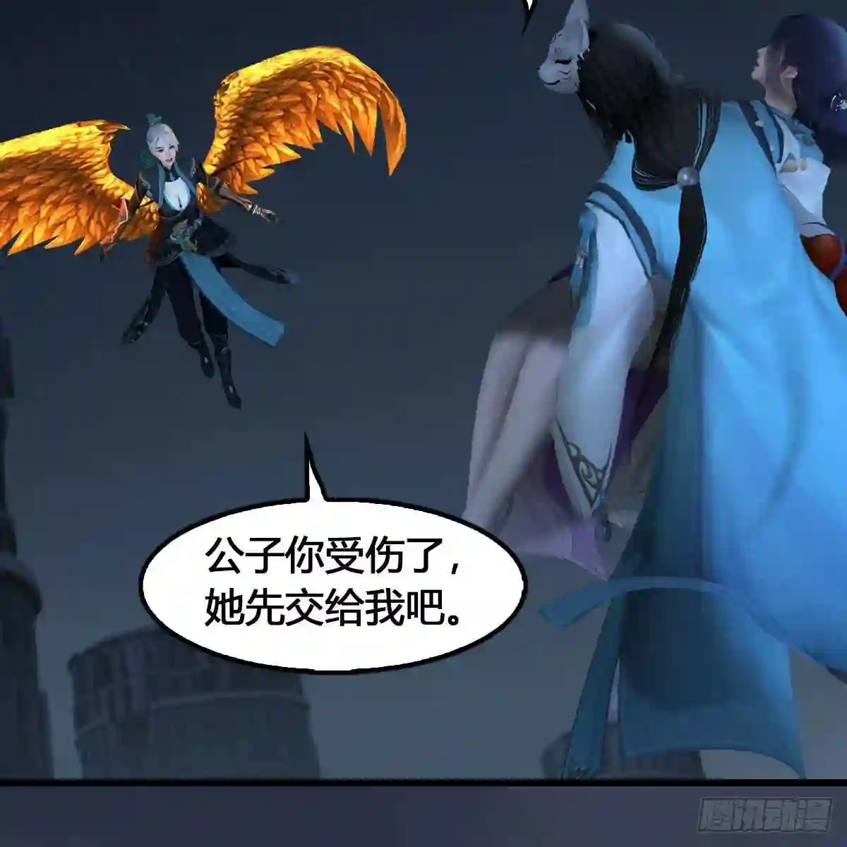 堕玄师漫画,第615话:谁是你兄弟10图