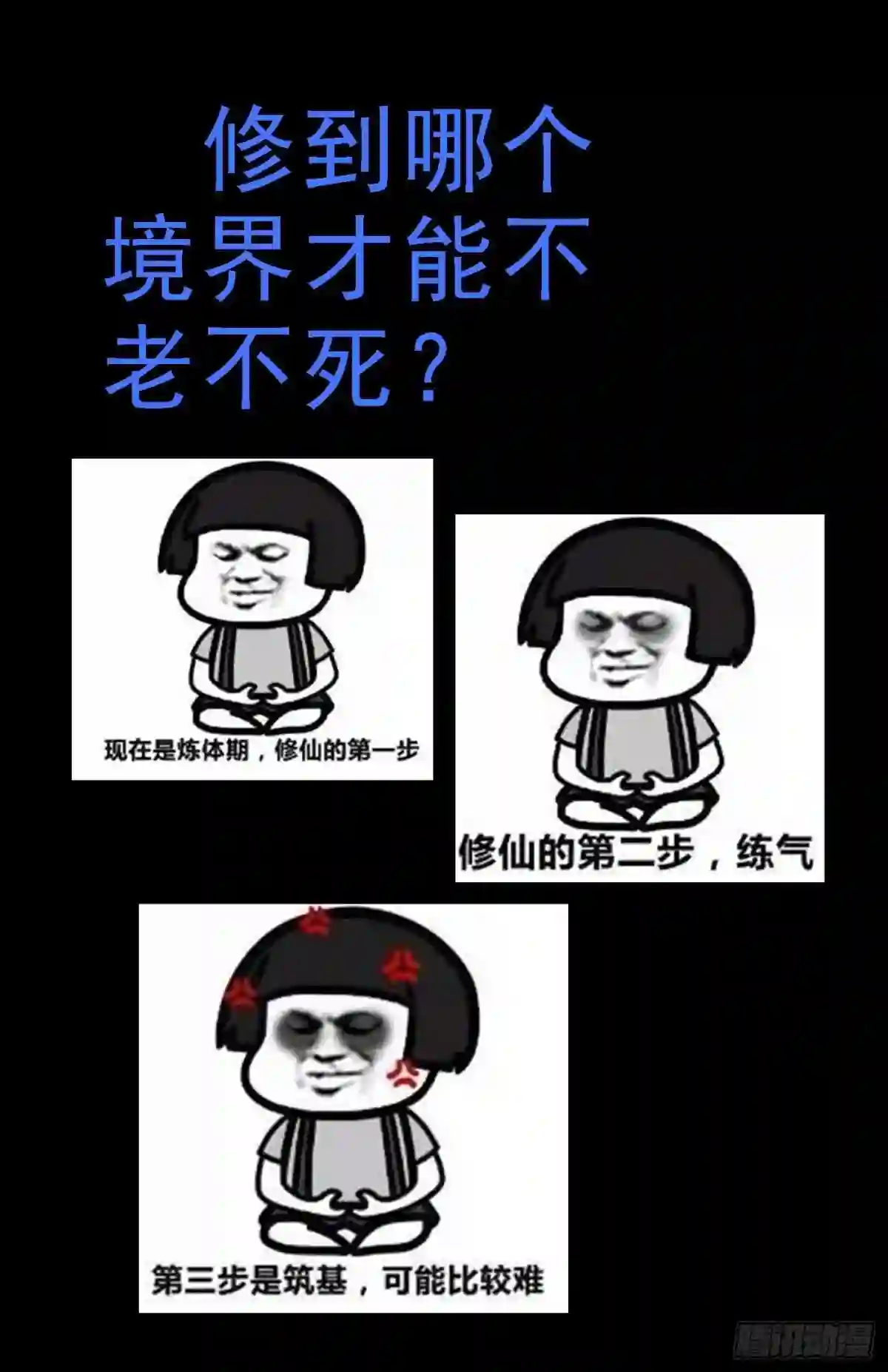 铁姬钢兵漫画,被我包围13图