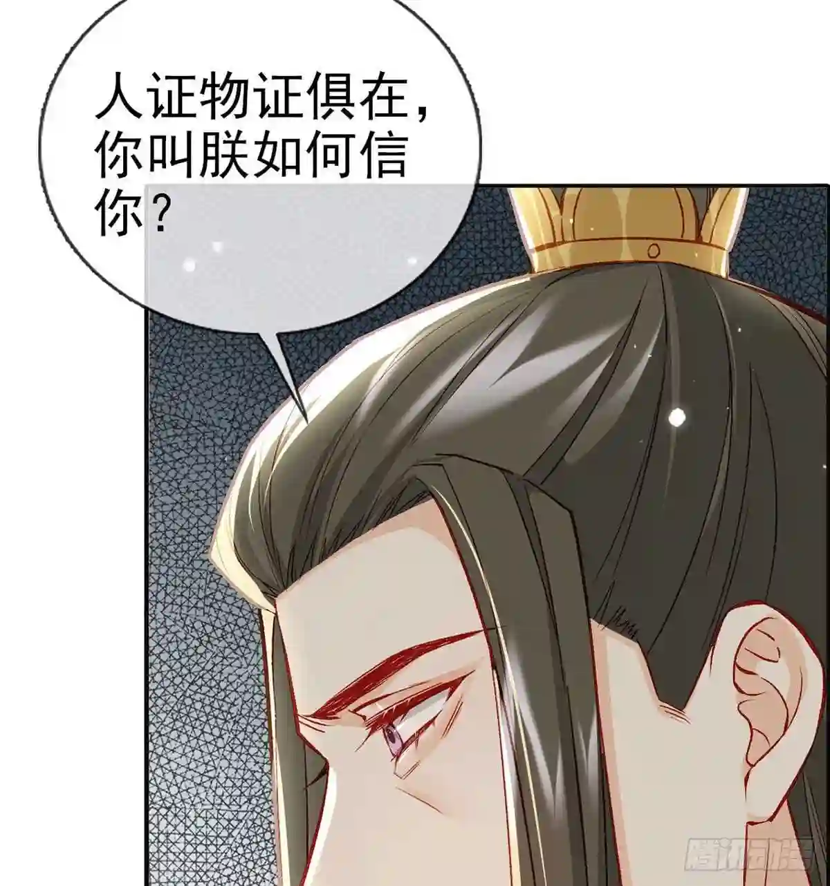 解战袍漫画,在你身边我什么都不怕25图