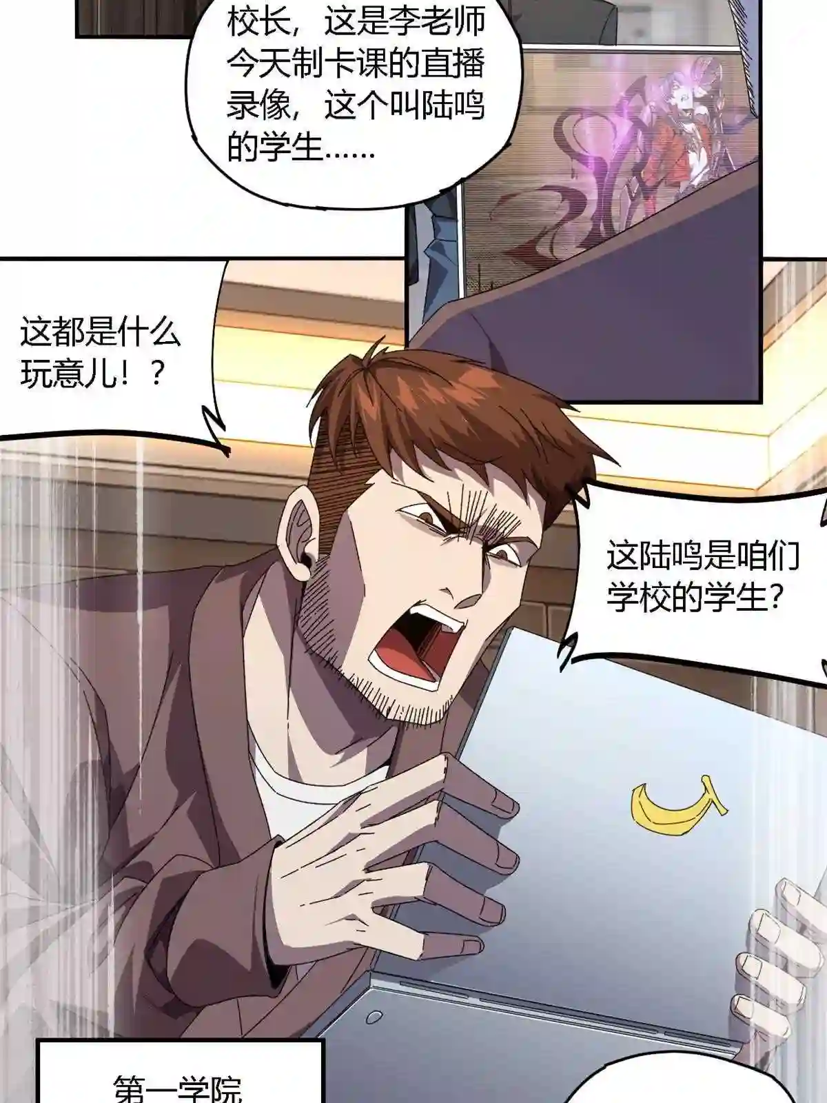 超神制卡师笔趣阁无弹窗漫画,95 和绝对力量的区别7图