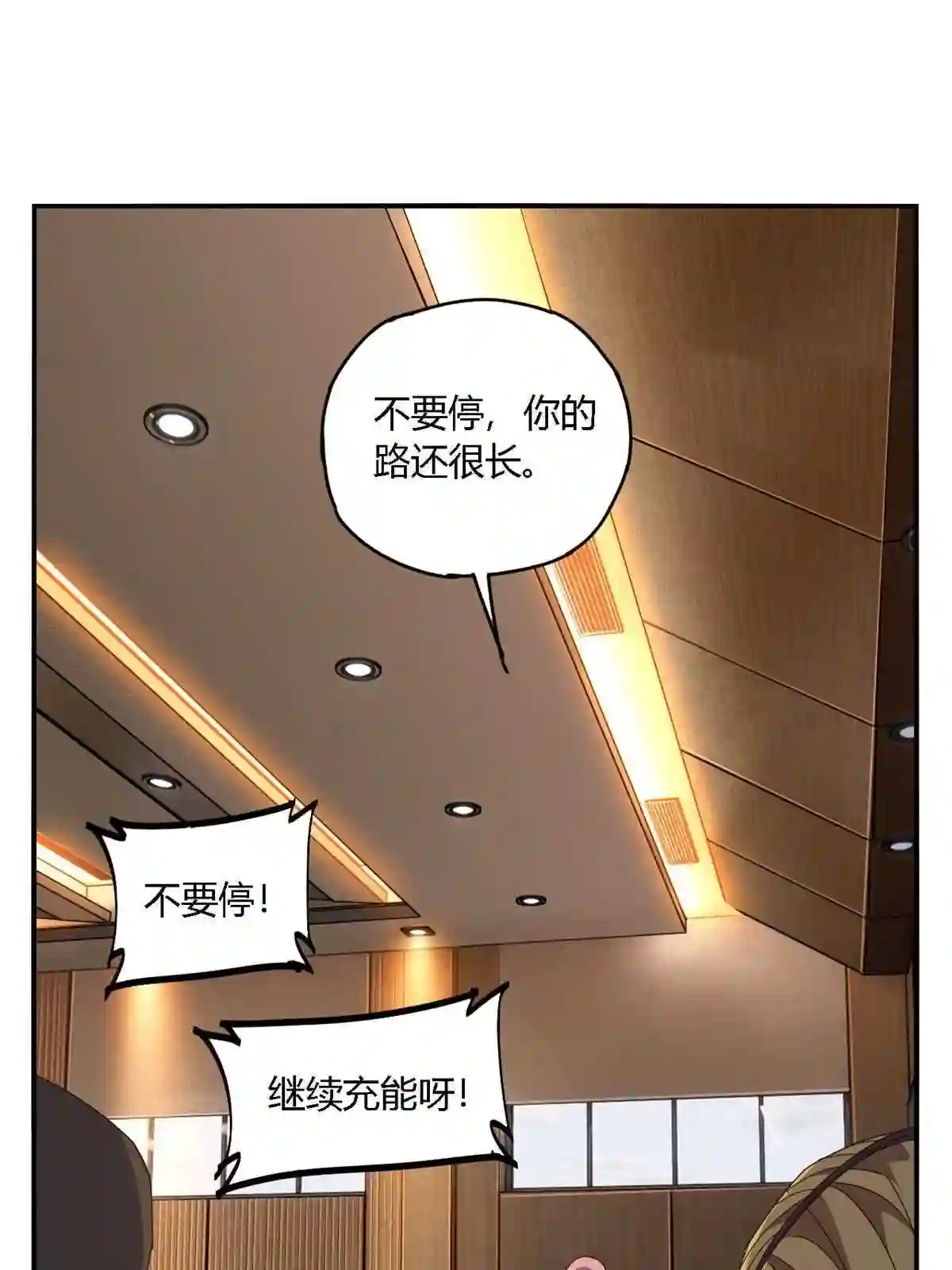 超神制卡师笔趣阁无弹窗漫画,95 和绝对力量的区别10图