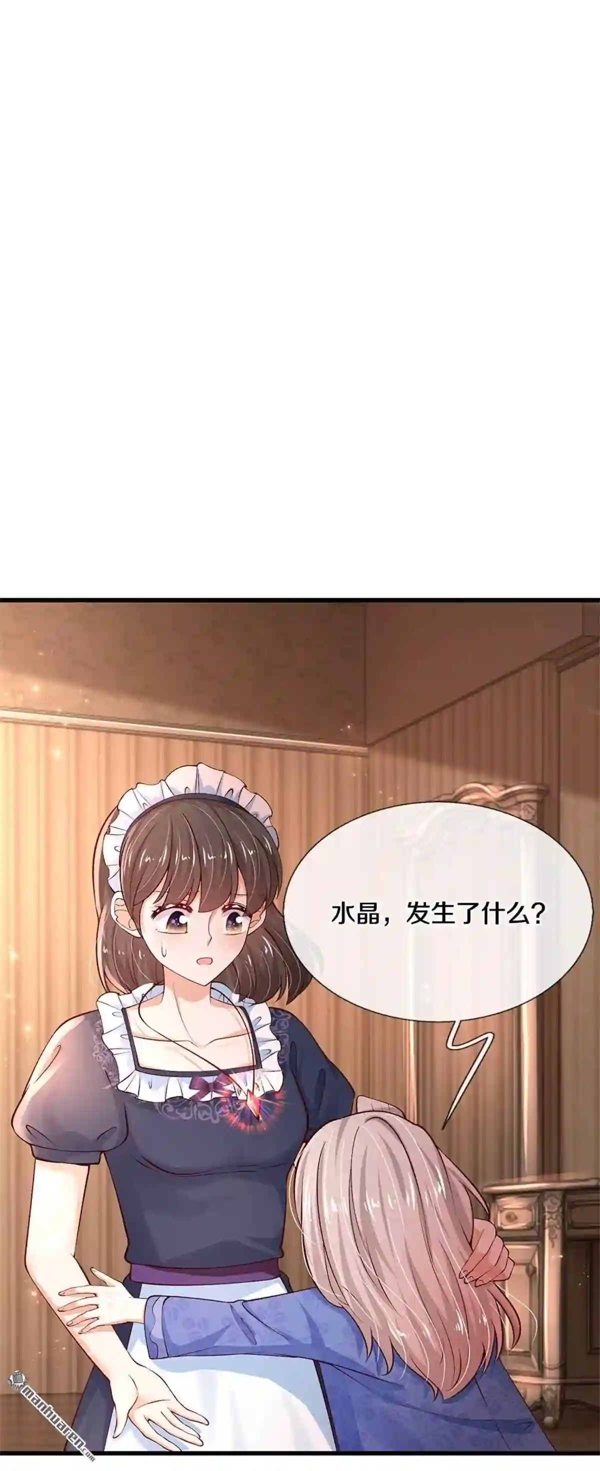 某天成为王的女儿第111集漫画,第454回16图