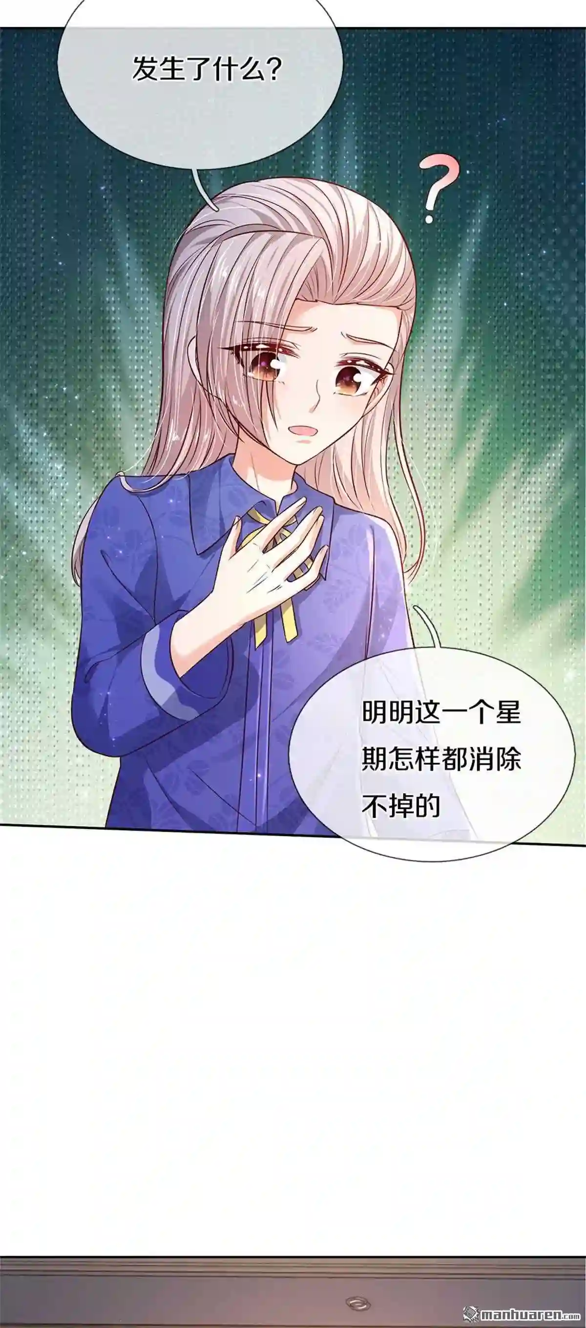 某天成为王的女儿第111集漫画,第454回5图