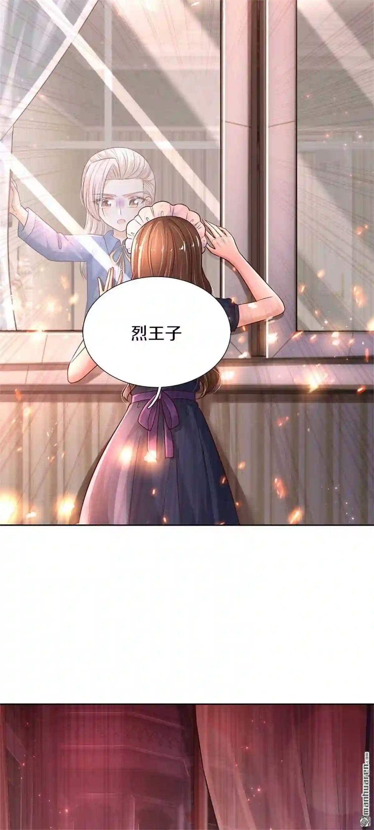 某天成为王的女儿第111集漫画,第454回10图