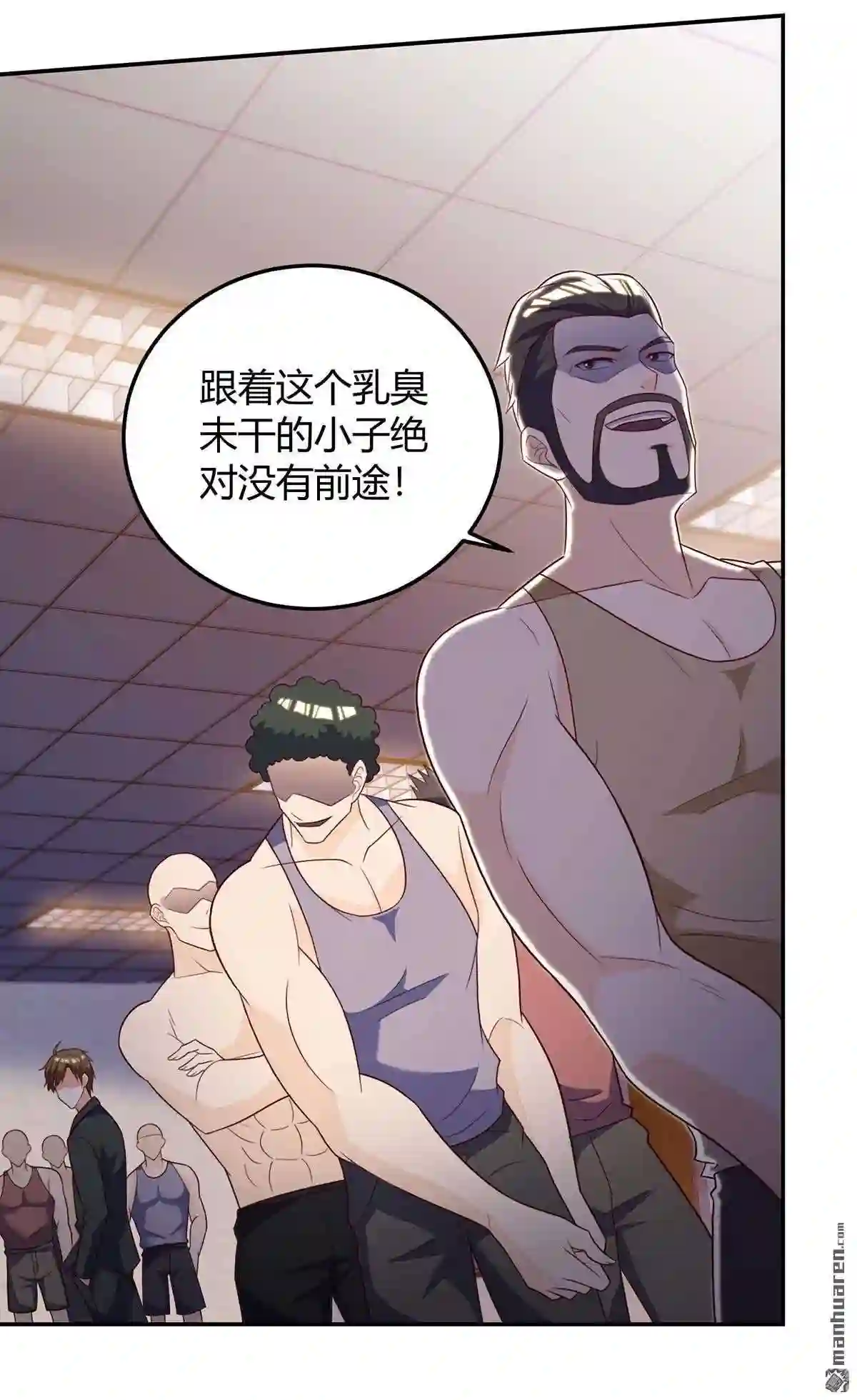 神级透视高手全集免费漫画,第139回 挑选员工11图