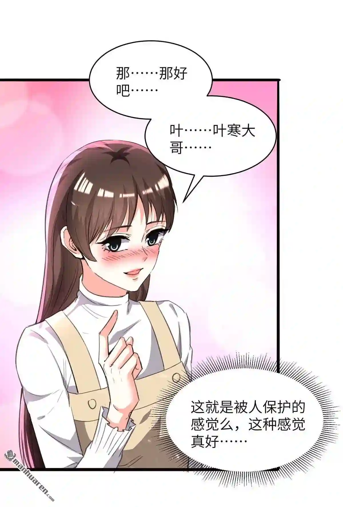 神级透视高手全集免费漫画,第210回 渣男求爱6图