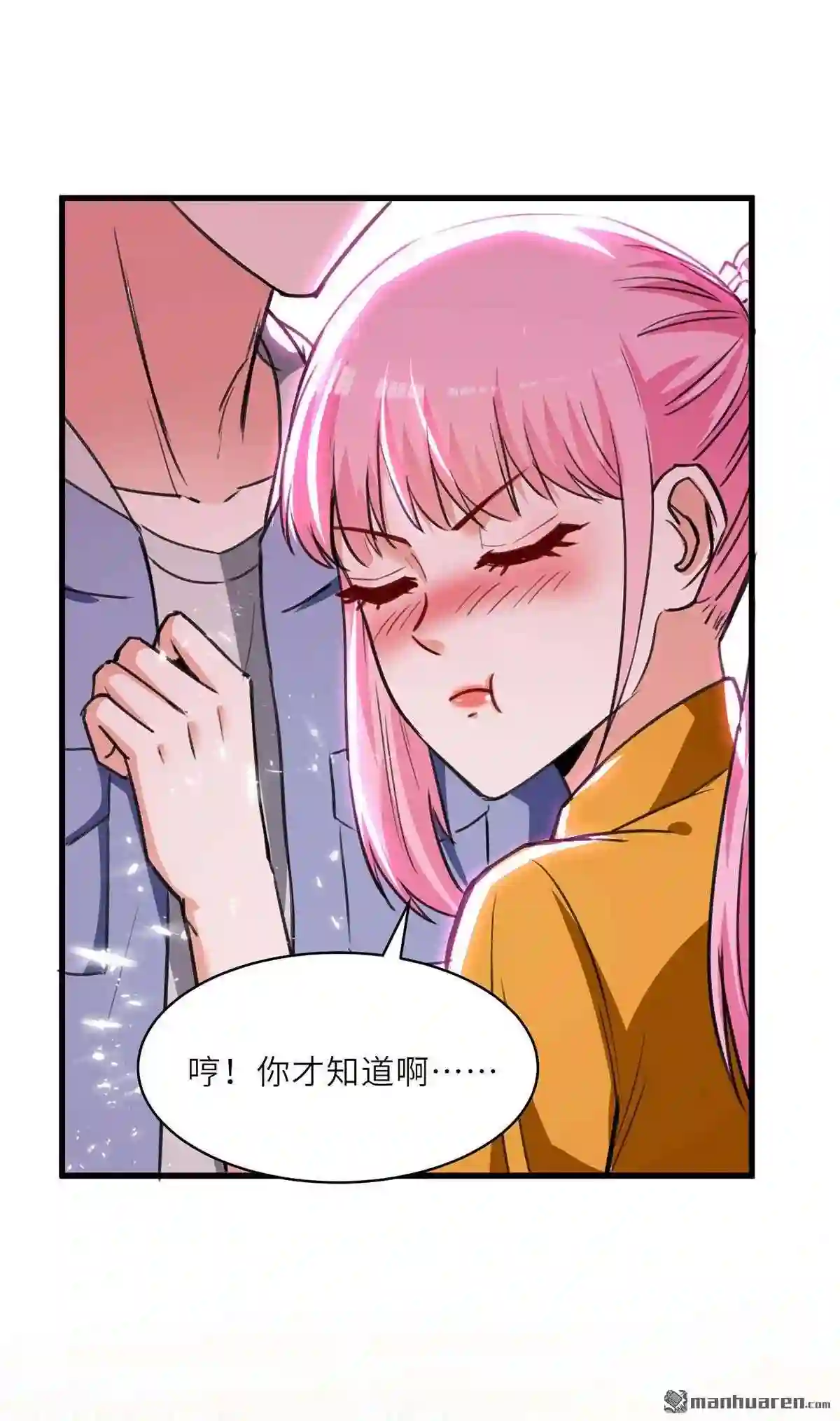 神级透视高手张君宝漫画,第227回 走着瞧24图