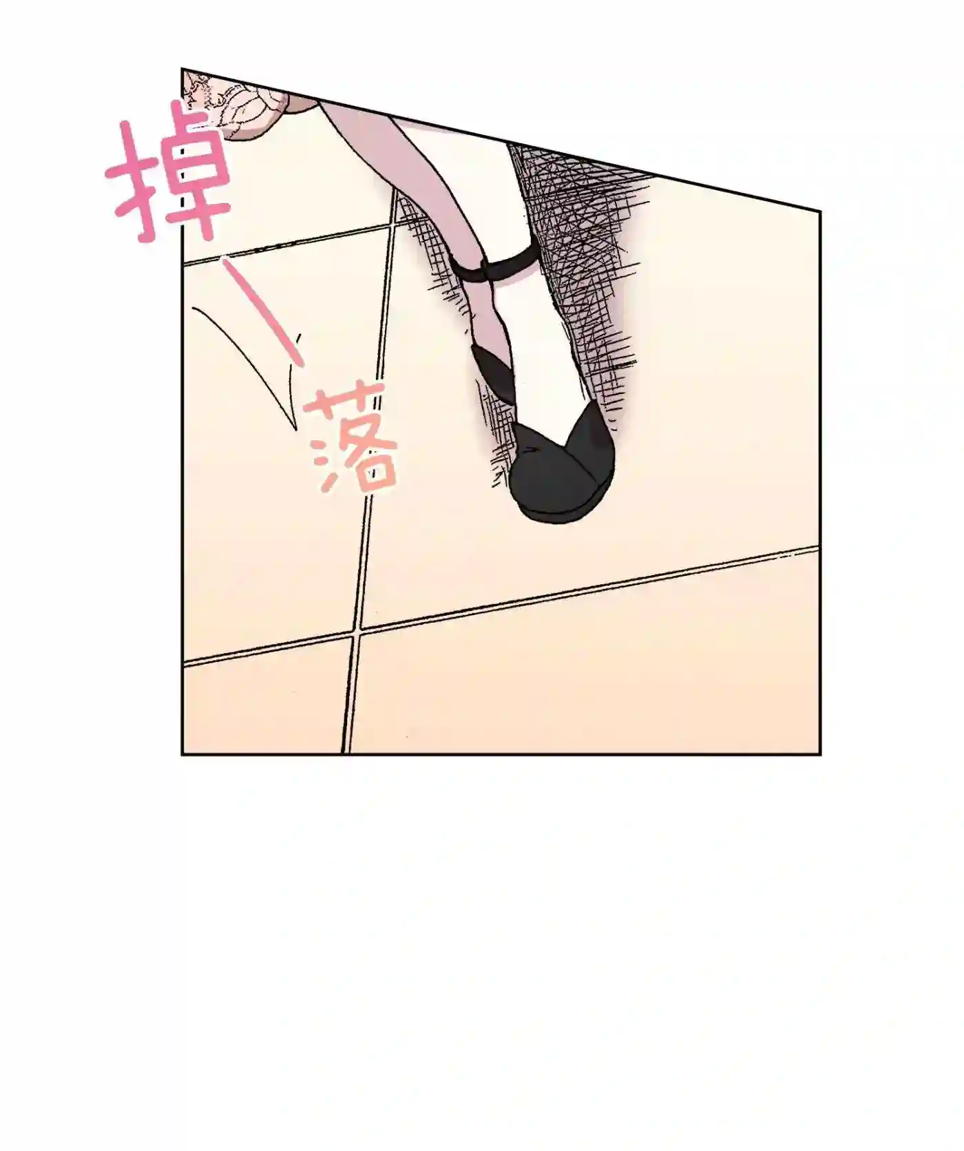 执事们的沉默（彩色条漫）漫画,2 250图