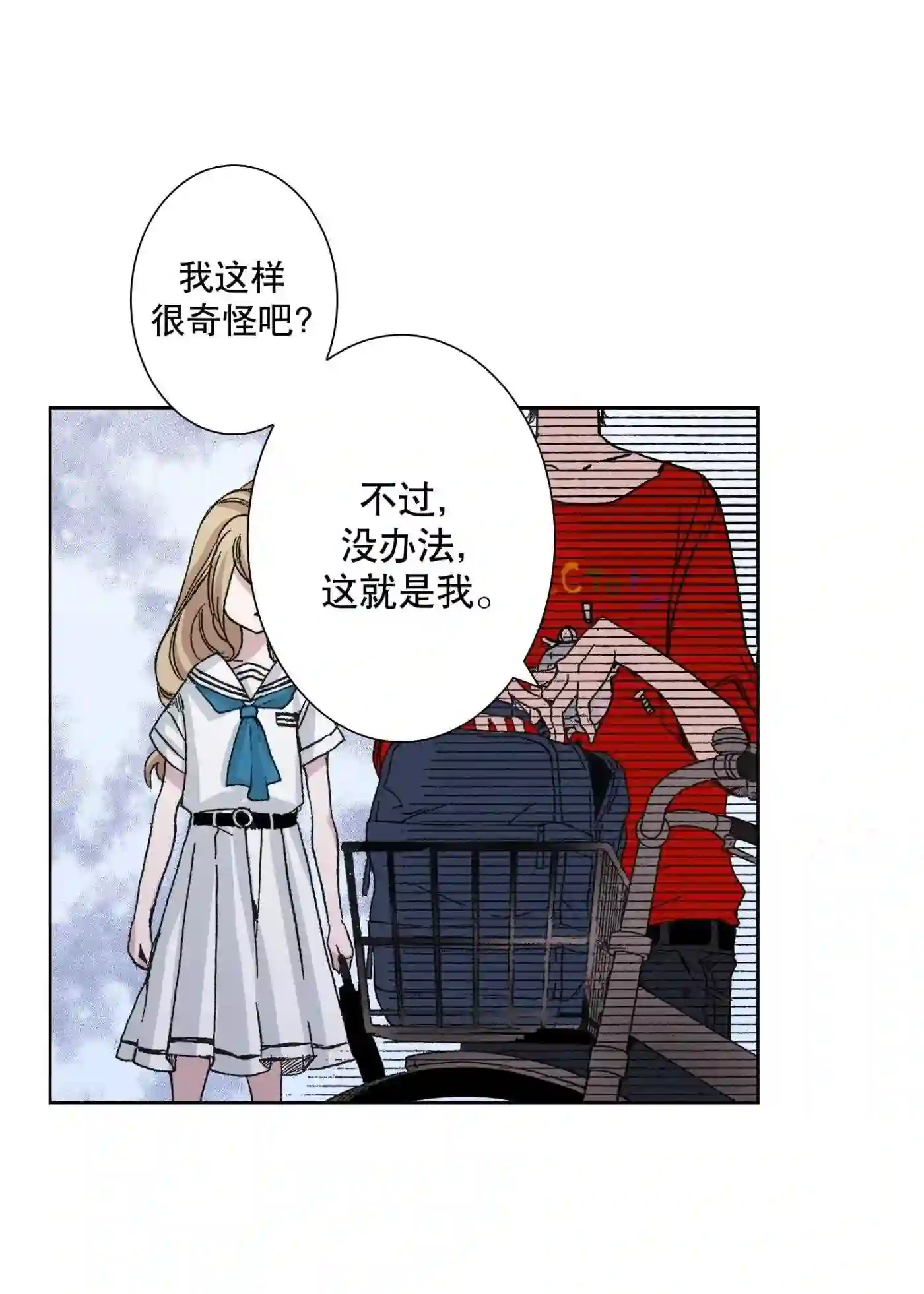 执事们的沉默漫画资源漫画,4 418图