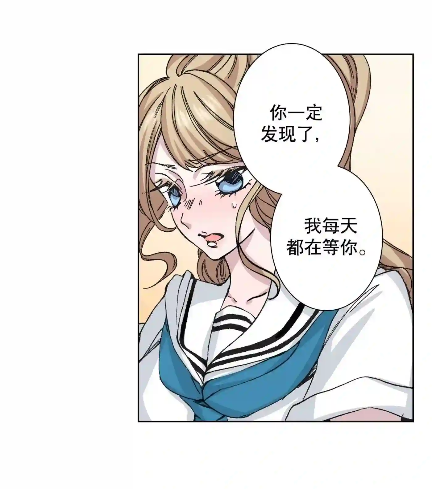 执事们的沉默漫画资源漫画,4 431图