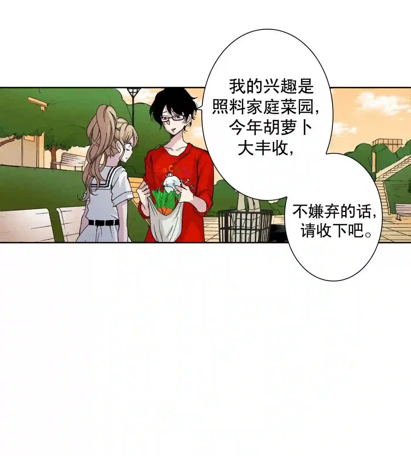 执事们的沉默漫画资源漫画,4 411图