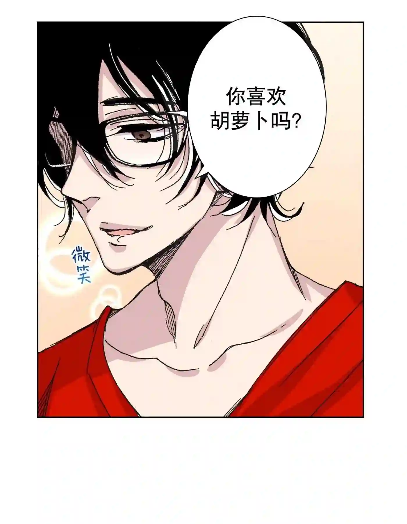 执事们的沉默漫画资源漫画,4 412图