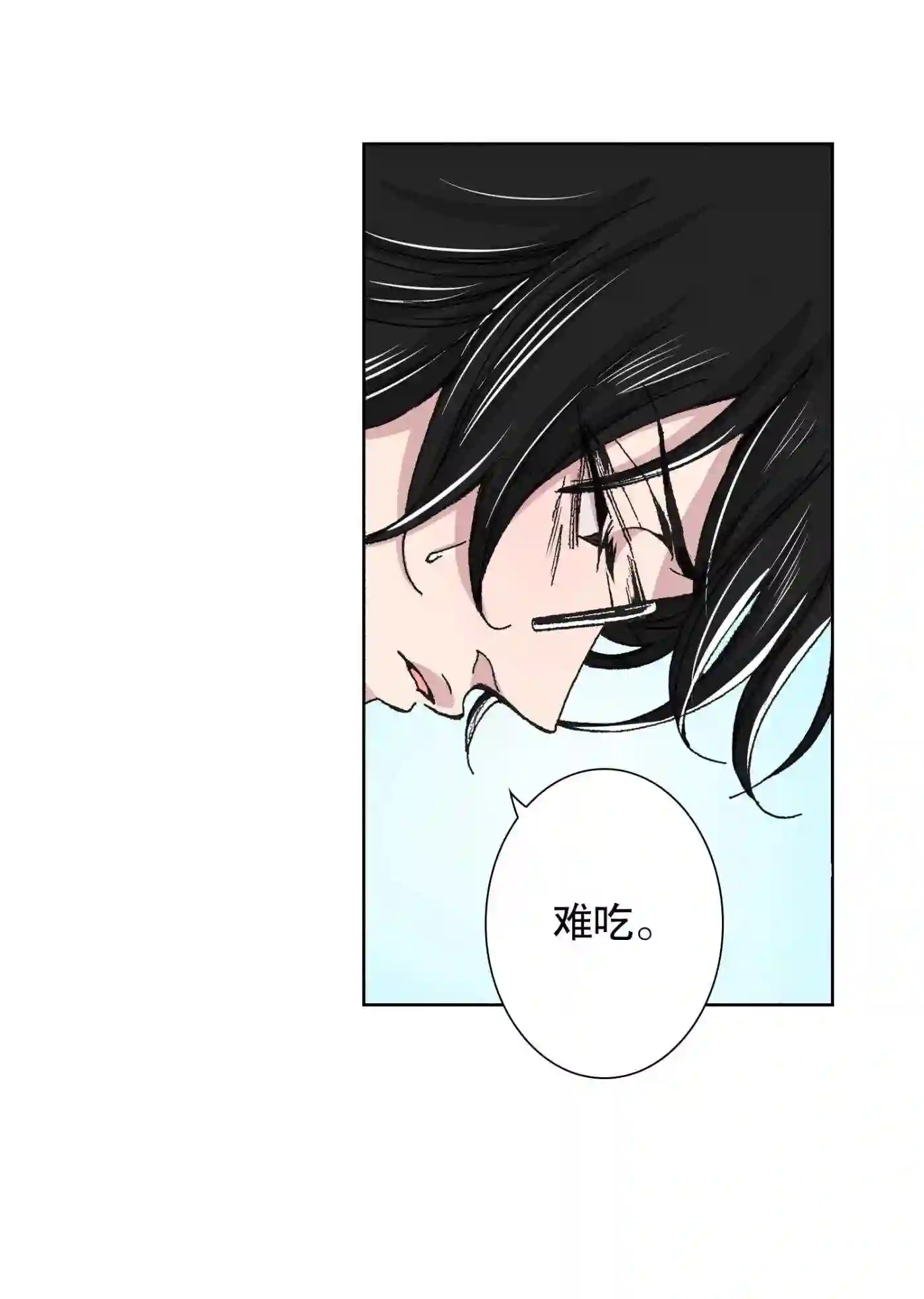 执事们的沉默漫画资源漫画,4 444图