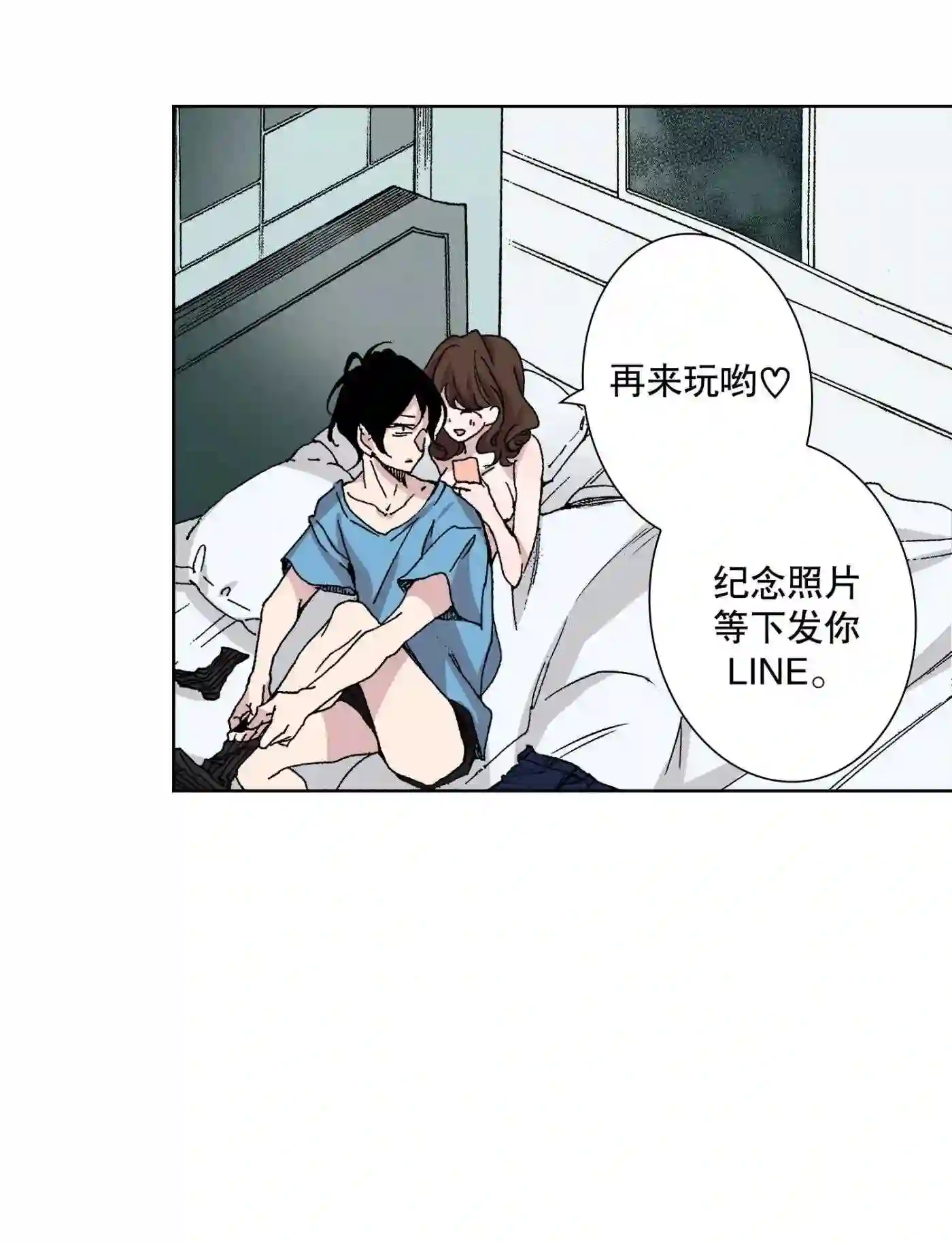 执事们的沉默（彩色条漫）漫画,5 512图