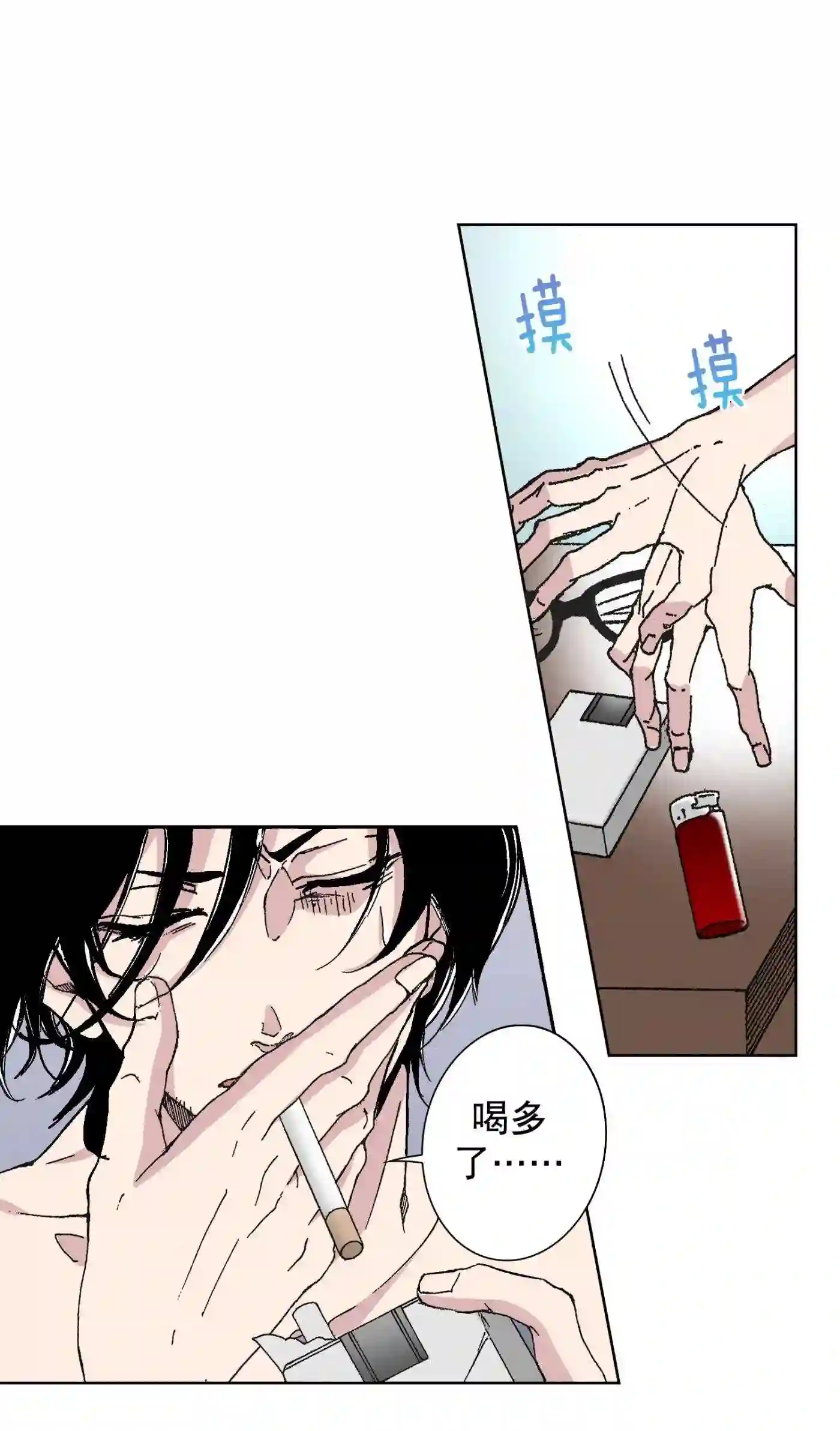 执事们的沉默（彩色条漫）漫画,5 57图