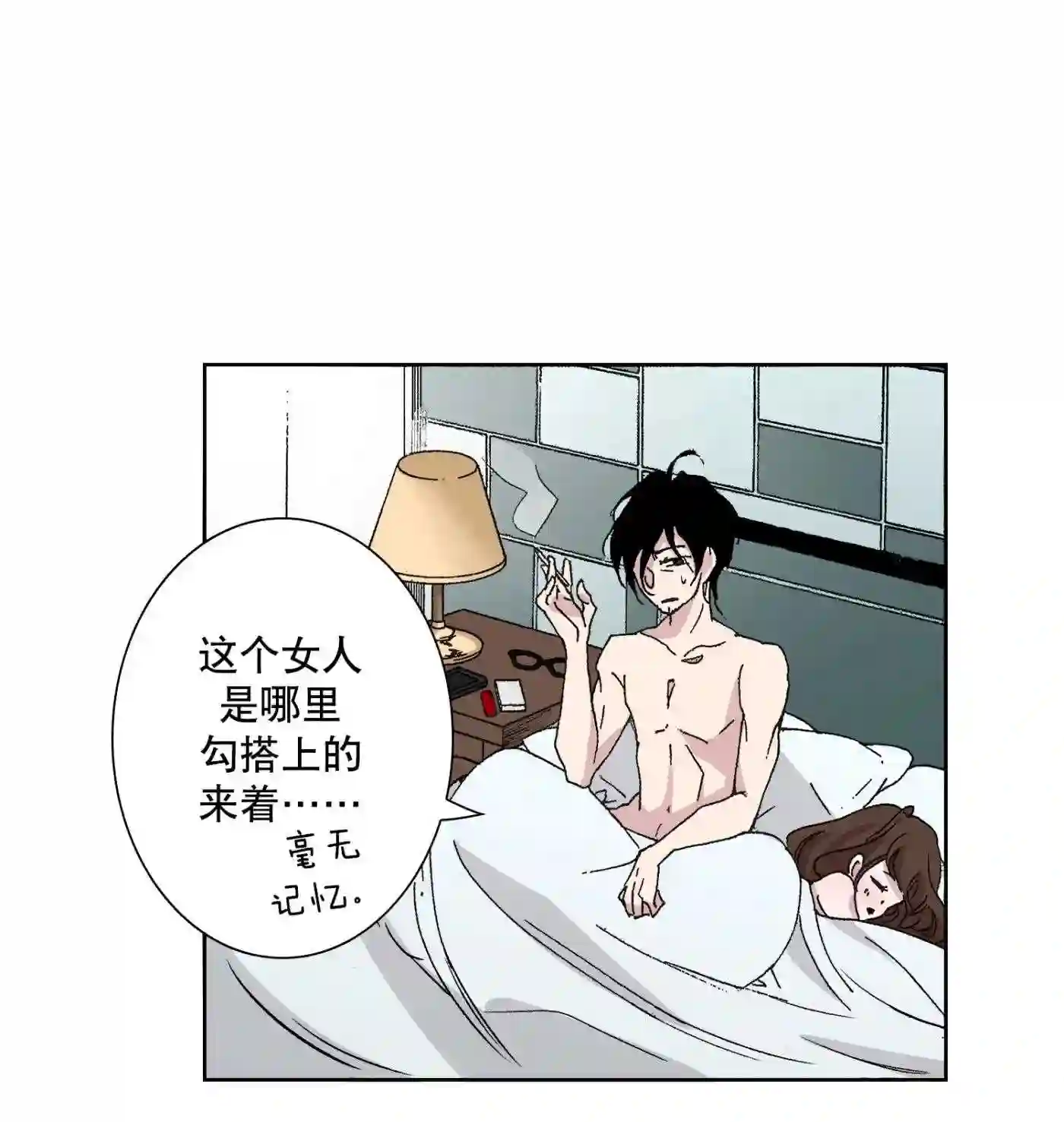 执事们的沉默（彩色条漫）漫画,5 58图