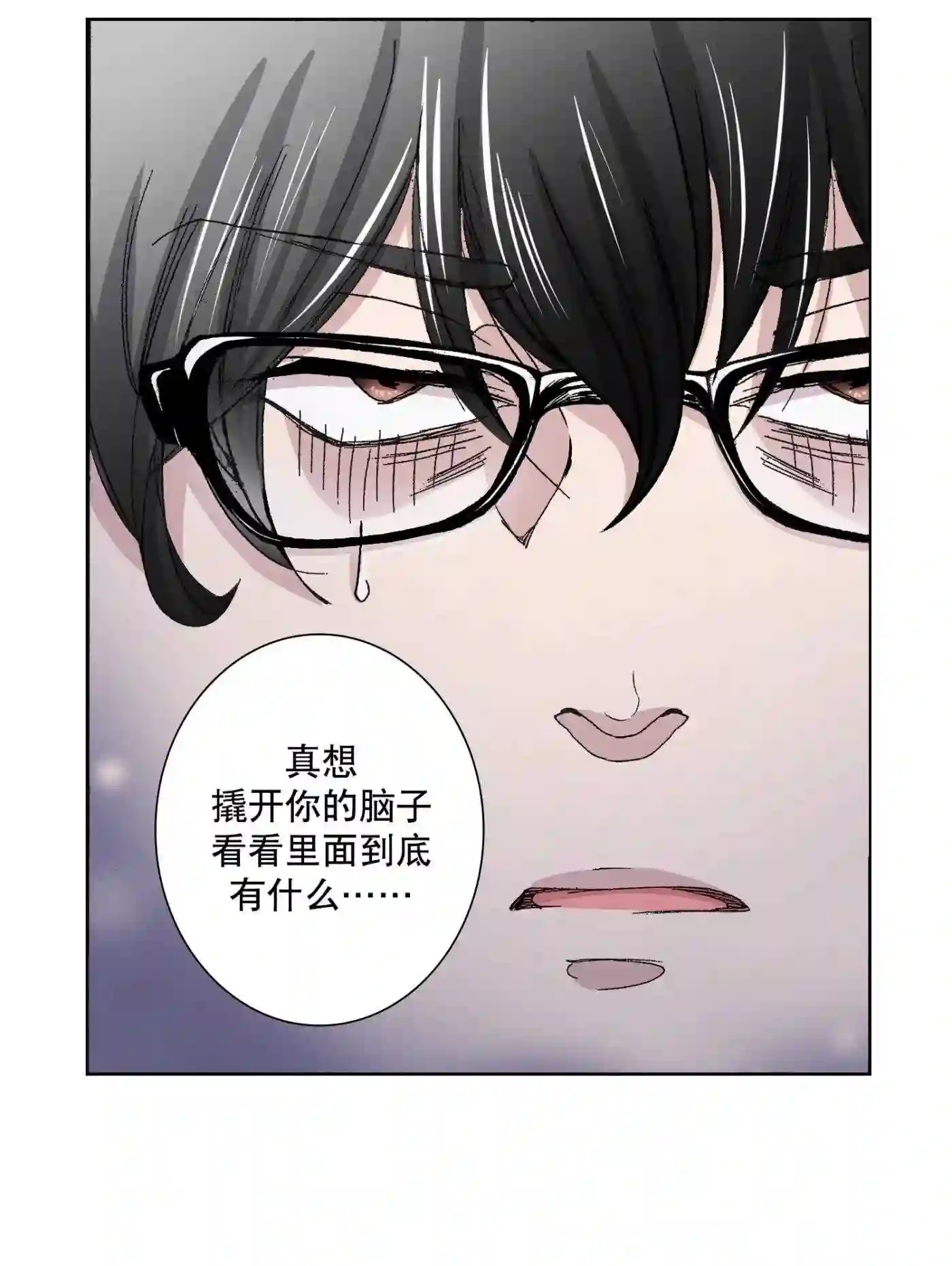 执事们的沉默（彩色条漫）漫画,15 1511图