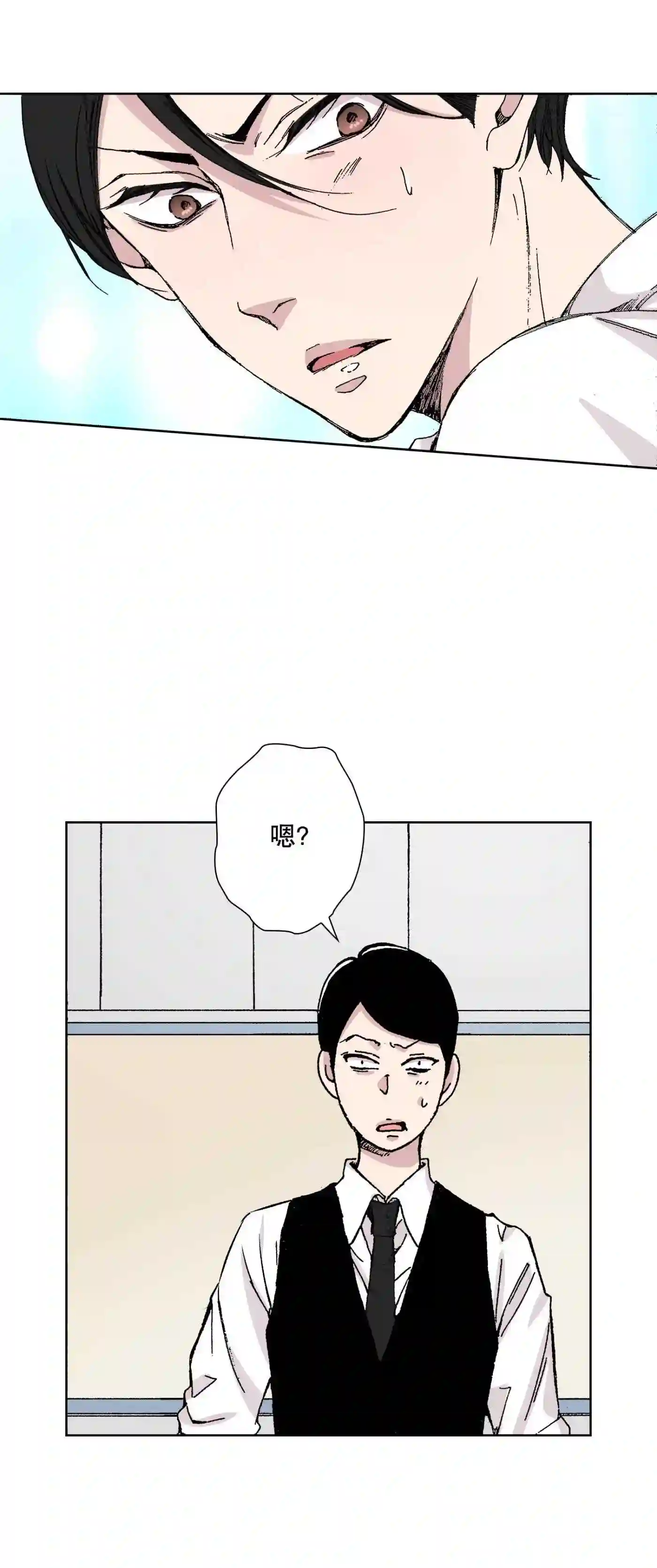 执事们的沉默漫画资源漫画,21 216图