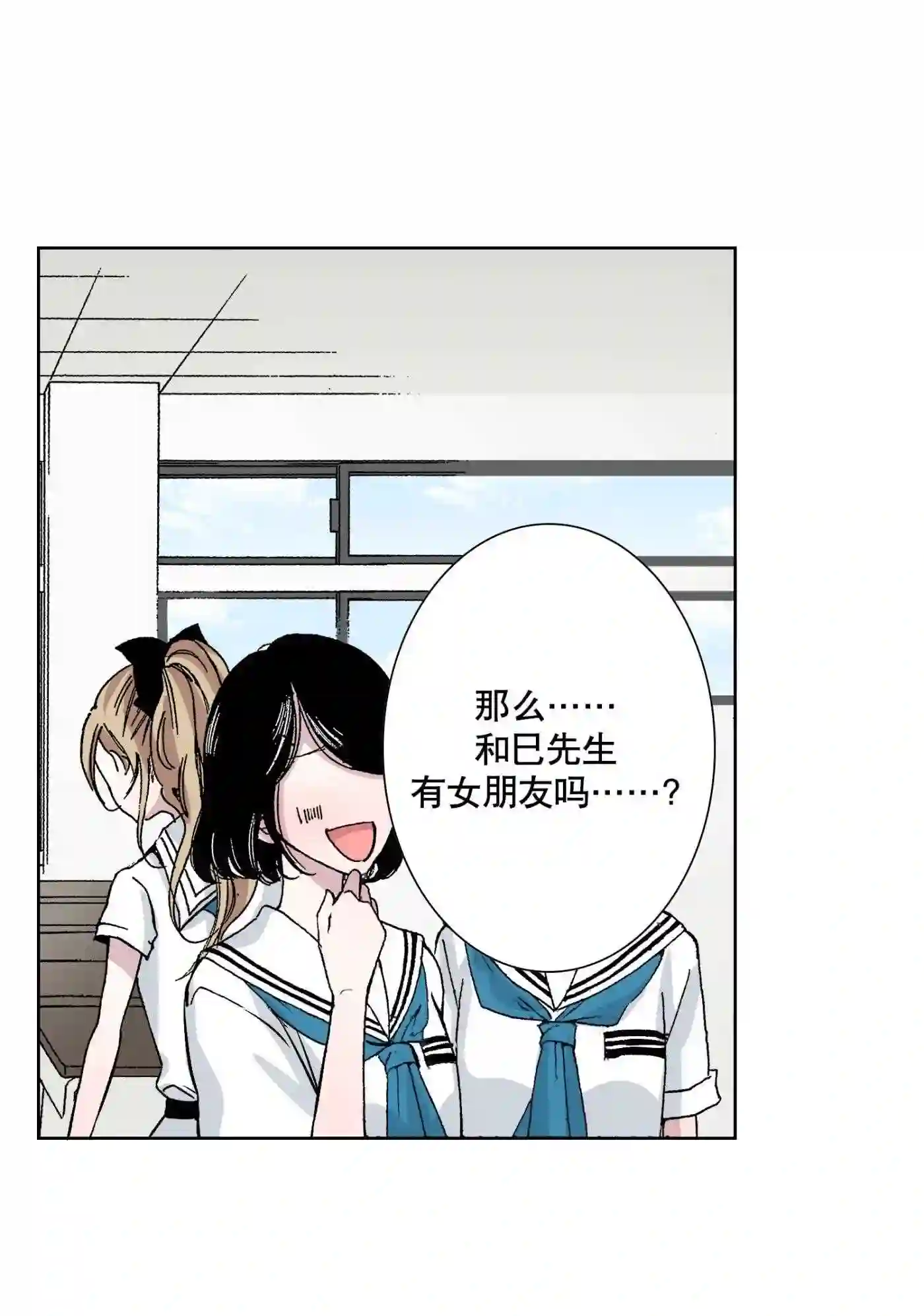 执事们的沉默（彩色条漫）漫画,22 2250图