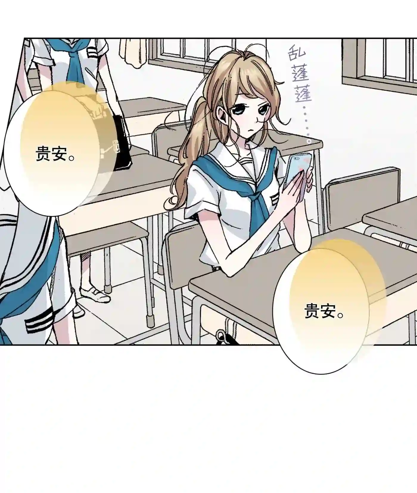 执事们的沉默（彩色条漫）漫画,22 2210图