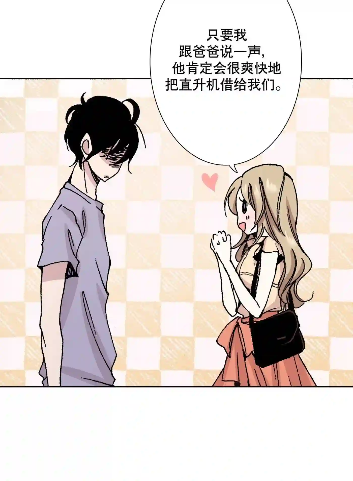 执事们的沉默（彩色条漫）漫画,25 2542图