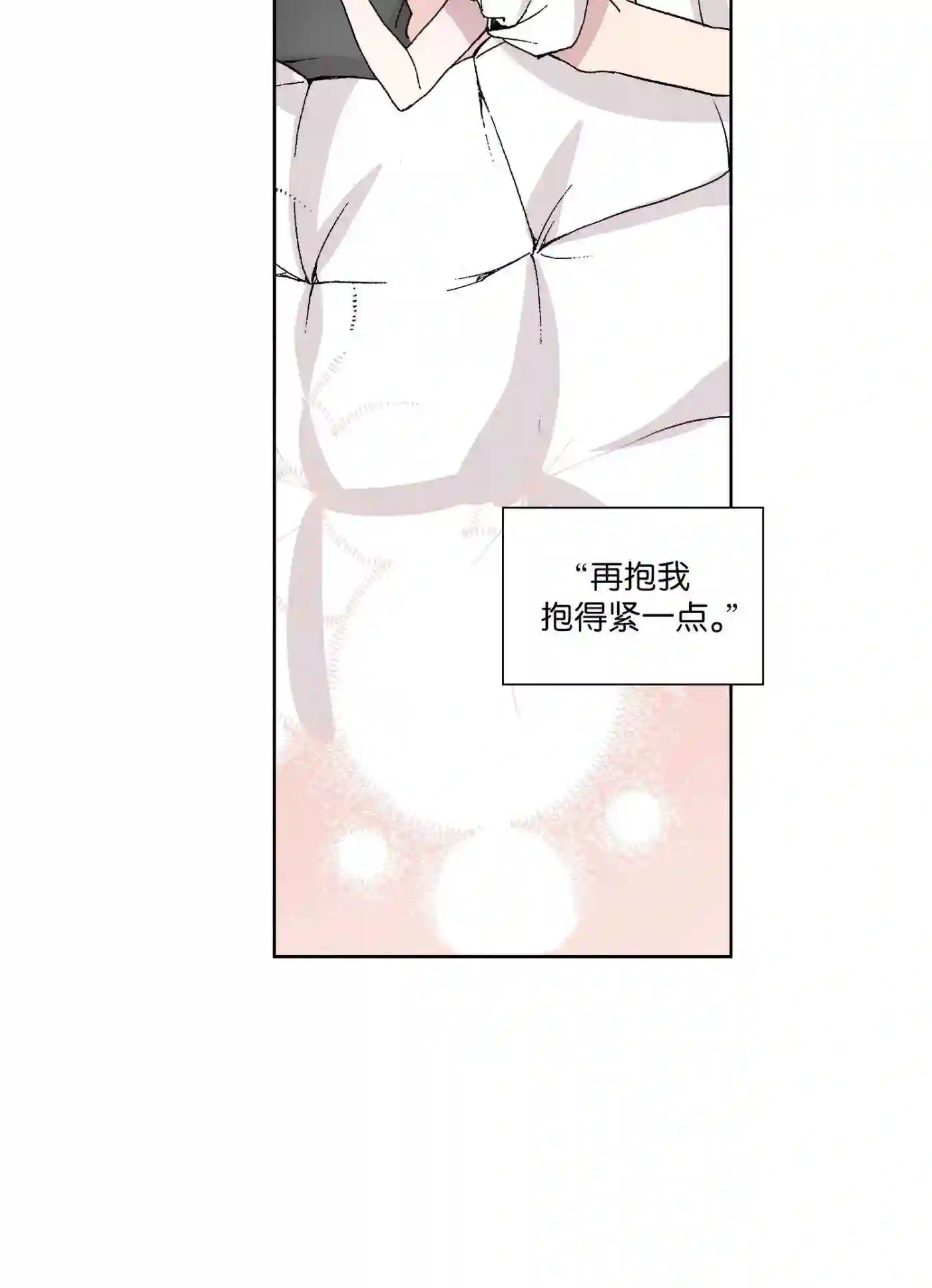 执事们的沉默（彩色条漫）漫画,28 286图