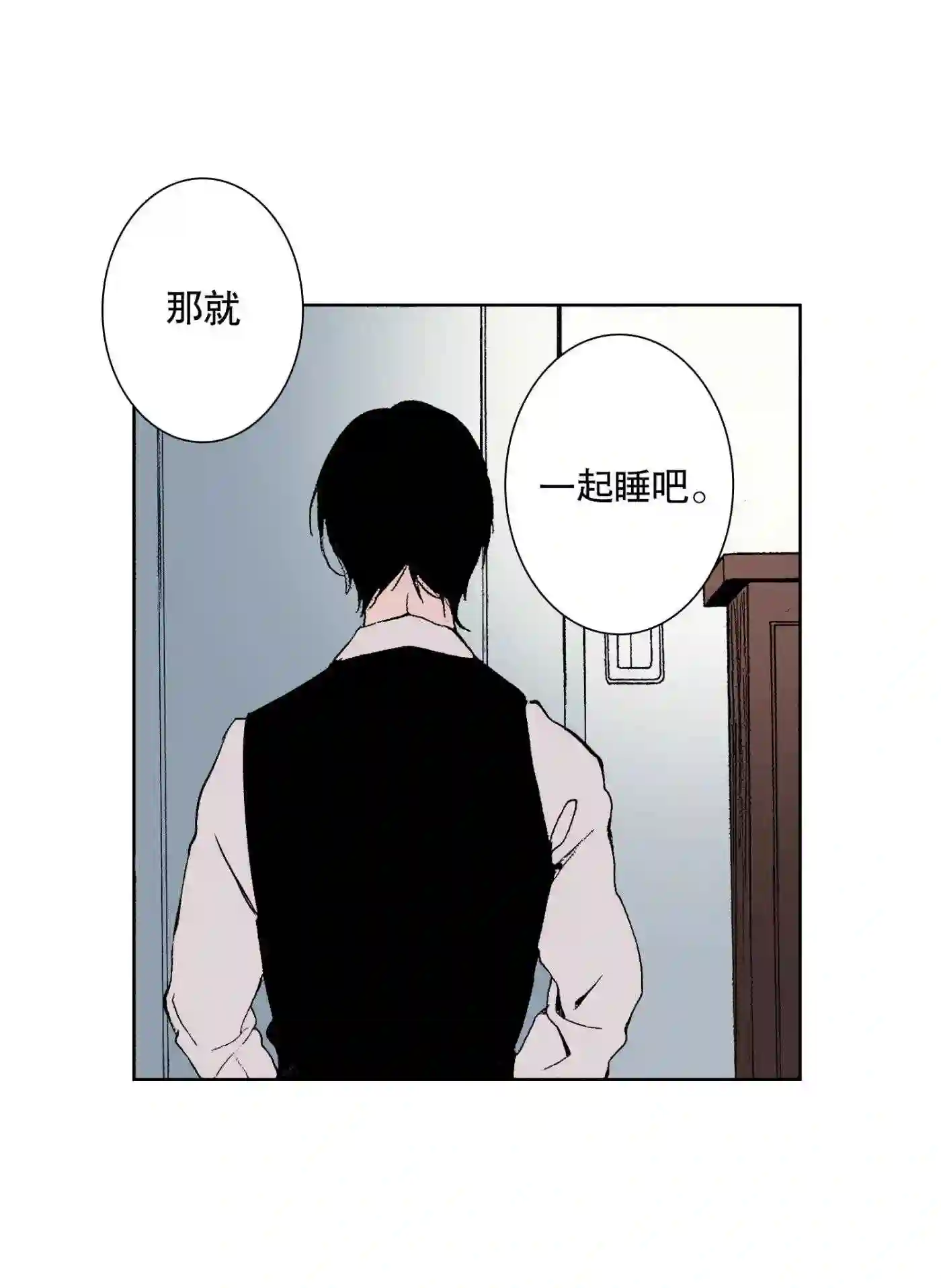 执事们的沉默（彩色条漫）漫画,30 3029图