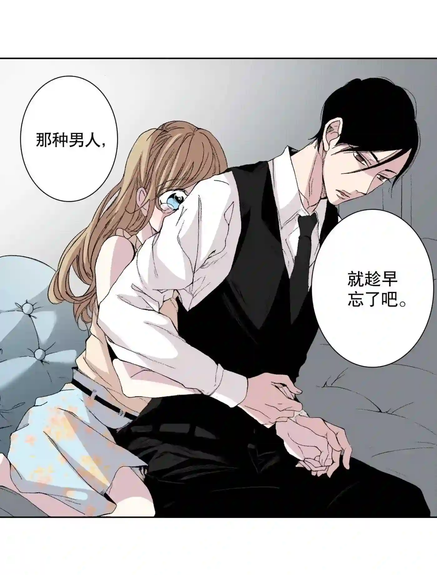 执事们的沉默（彩色条漫）漫画,30 3040图