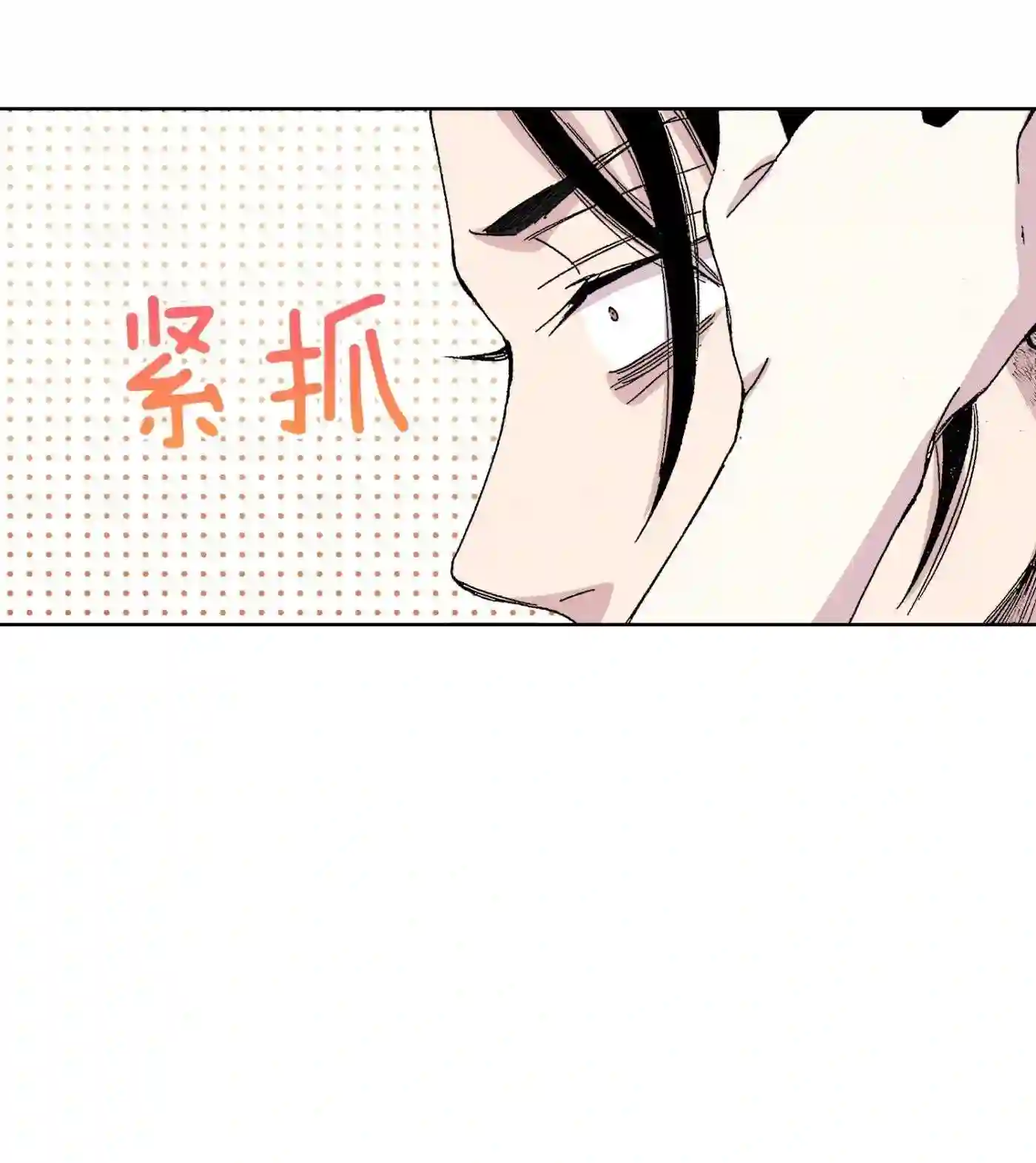 执事们的沉默（彩色条漫）漫画,30 3049图