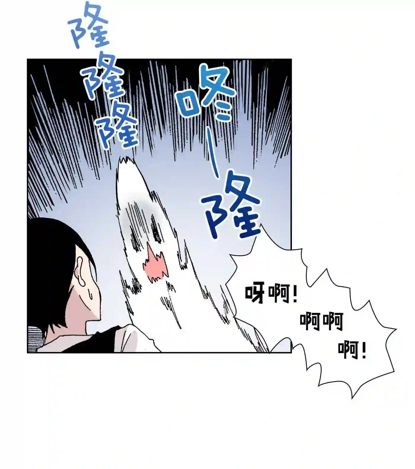 执事们的沉默（彩色条漫）漫画,30 3013图