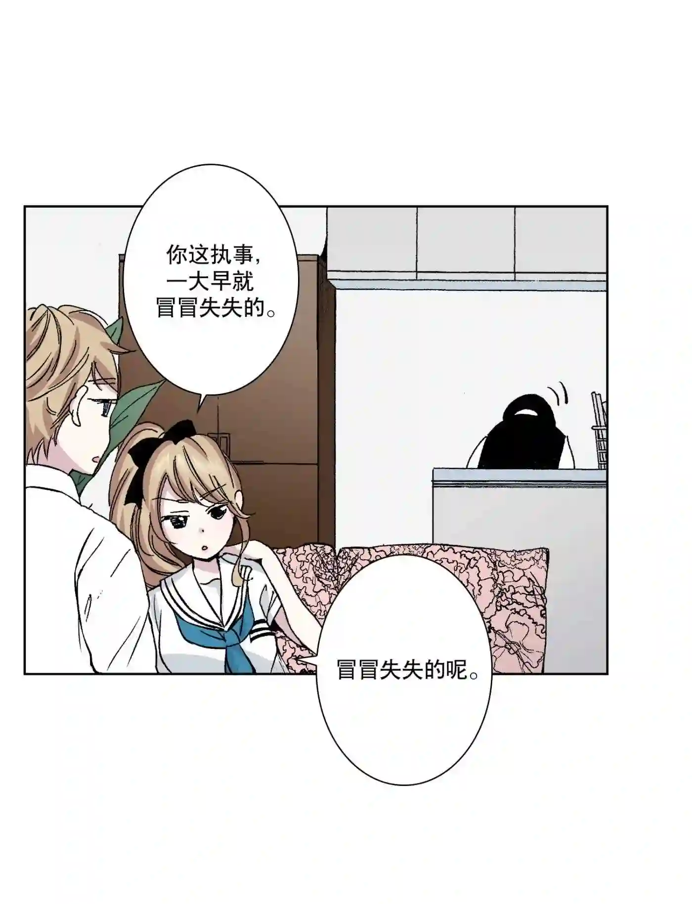 执事们的沉默（彩色条漫）漫画,31 3134图