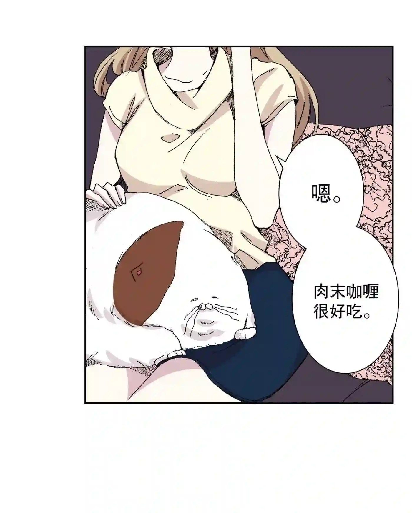 执事们的沉默（彩色条漫）漫画,33 3332图