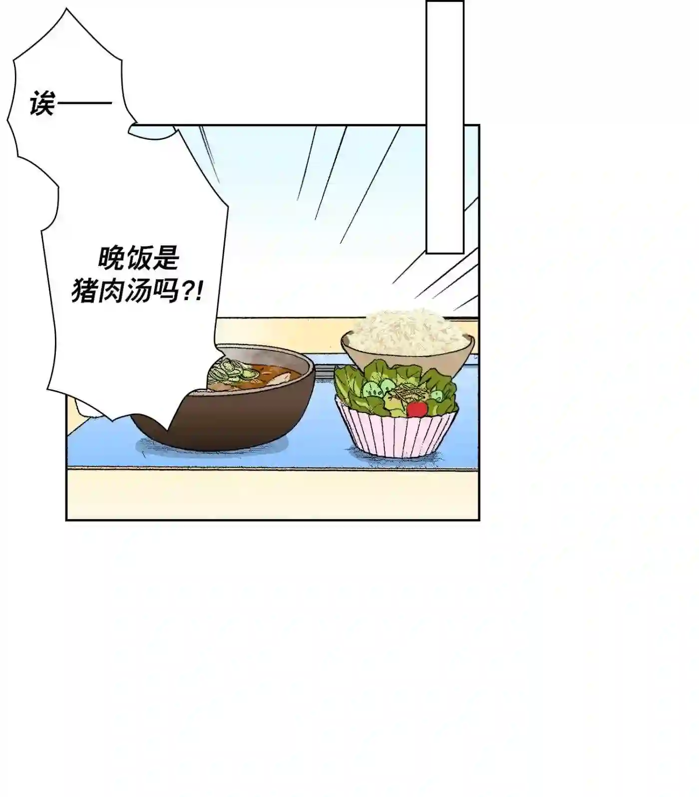 执事们的沉默（彩色条漫）漫画,35 3539图