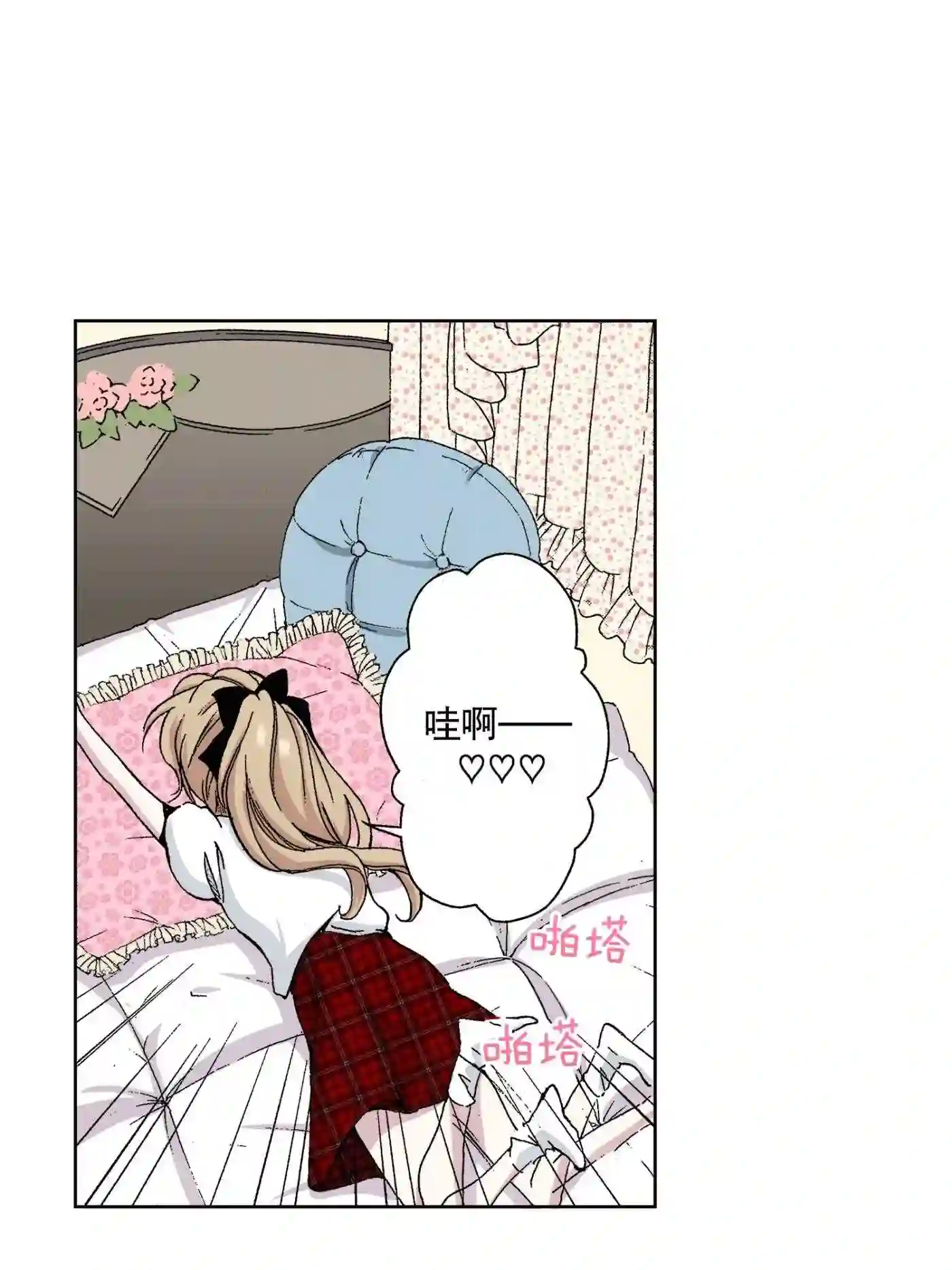 执事们的沉默（彩色条漫）漫画,36 3610图