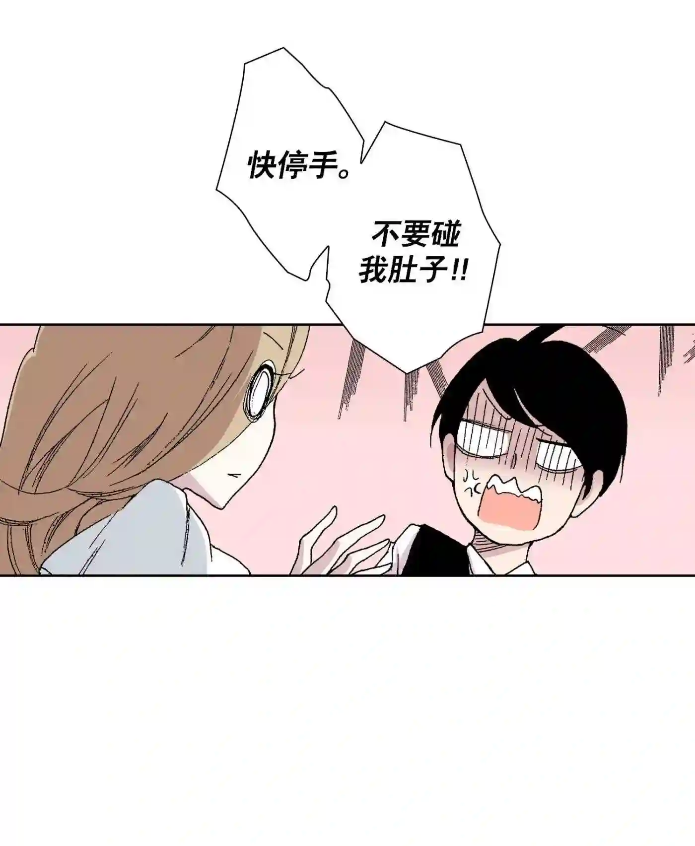 执事们的沉默（彩色条漫）漫画,37 3734图