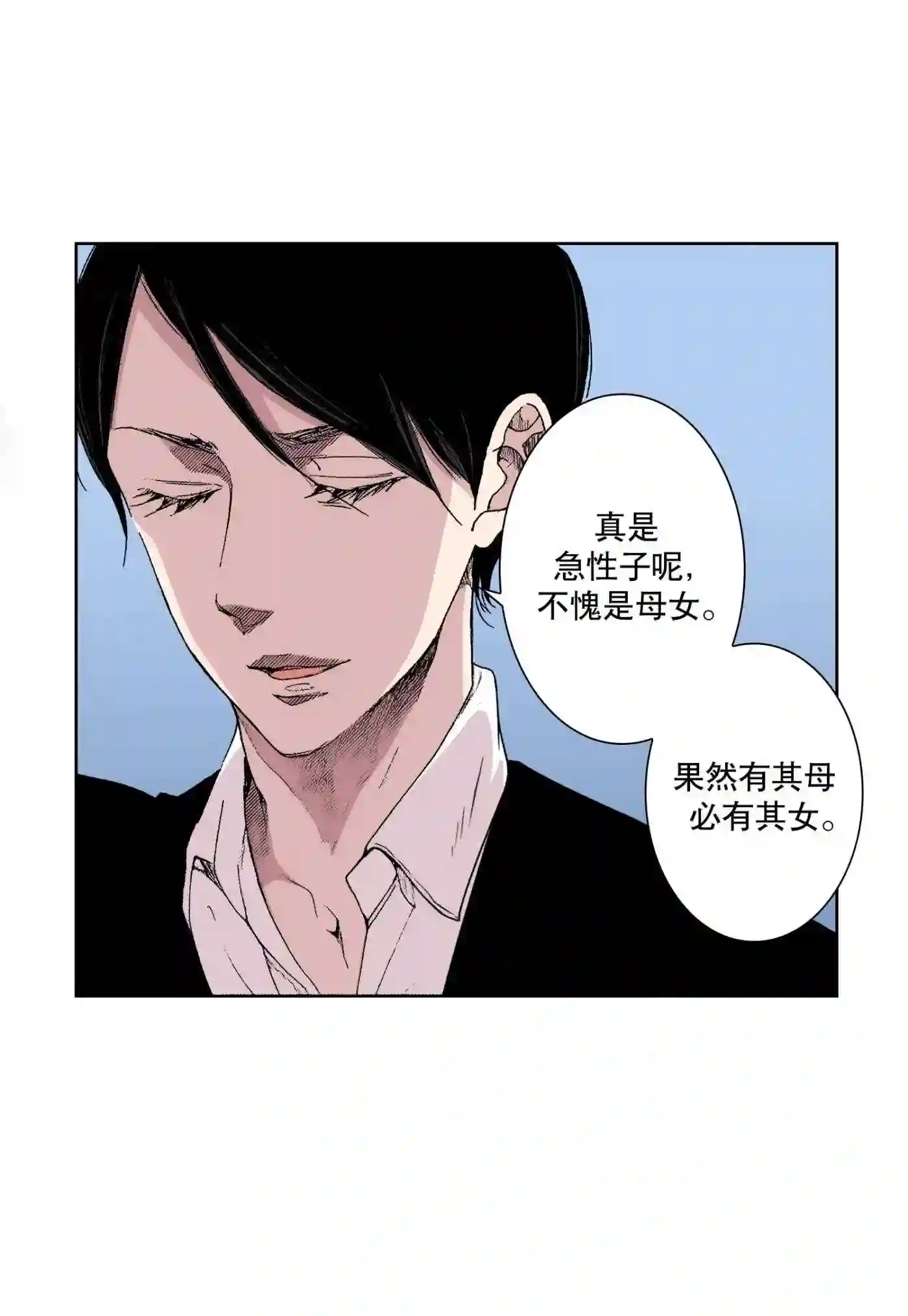 执事们的沉默结局漫画,38 3812图